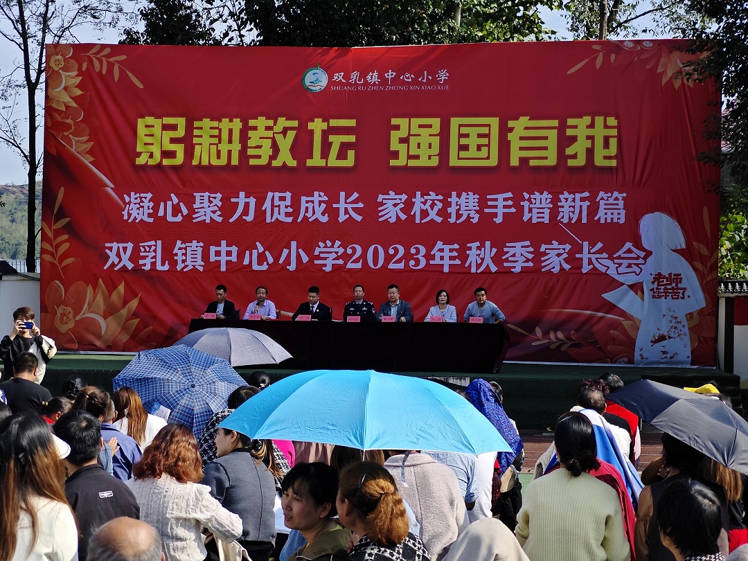 双乳派出所：法治进校园 普法助成长