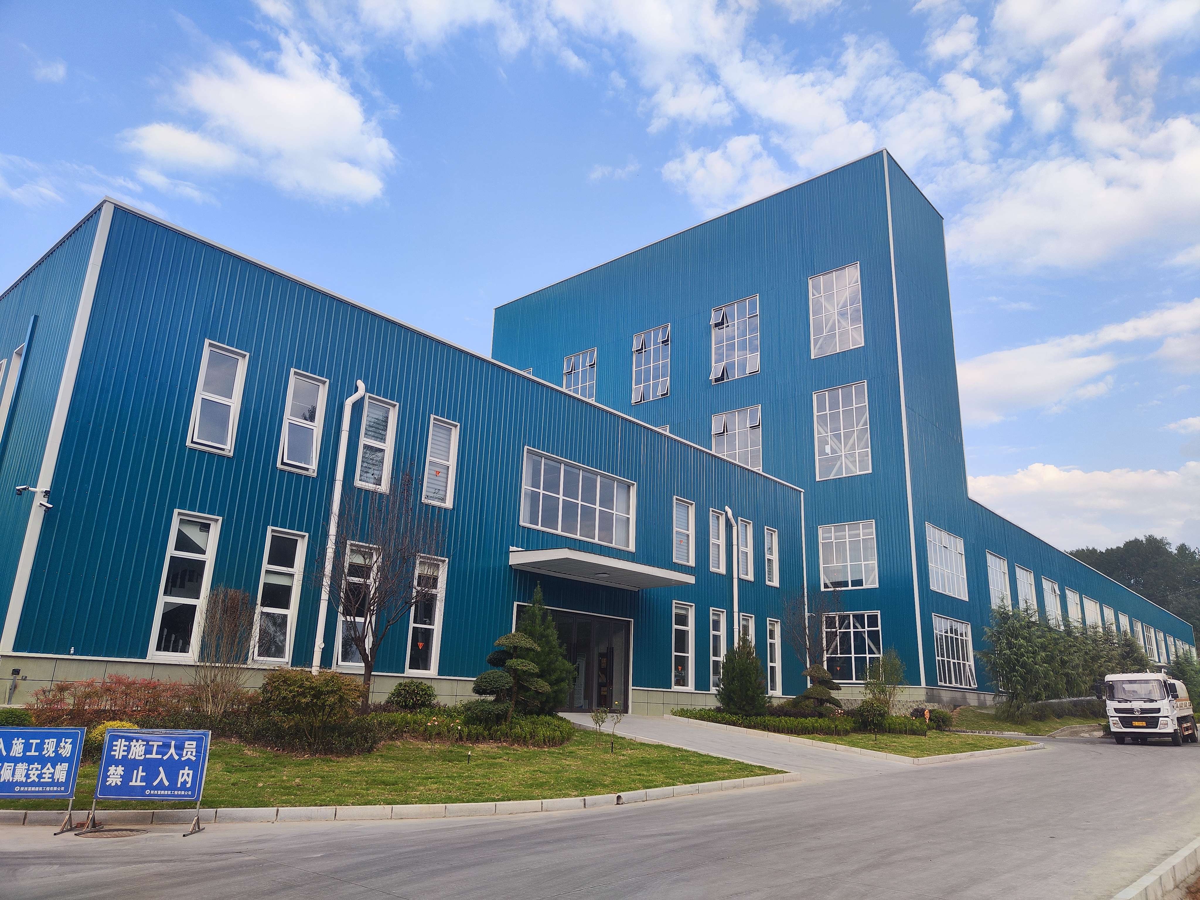 汉阴县新增2家市级工程技术研究中心