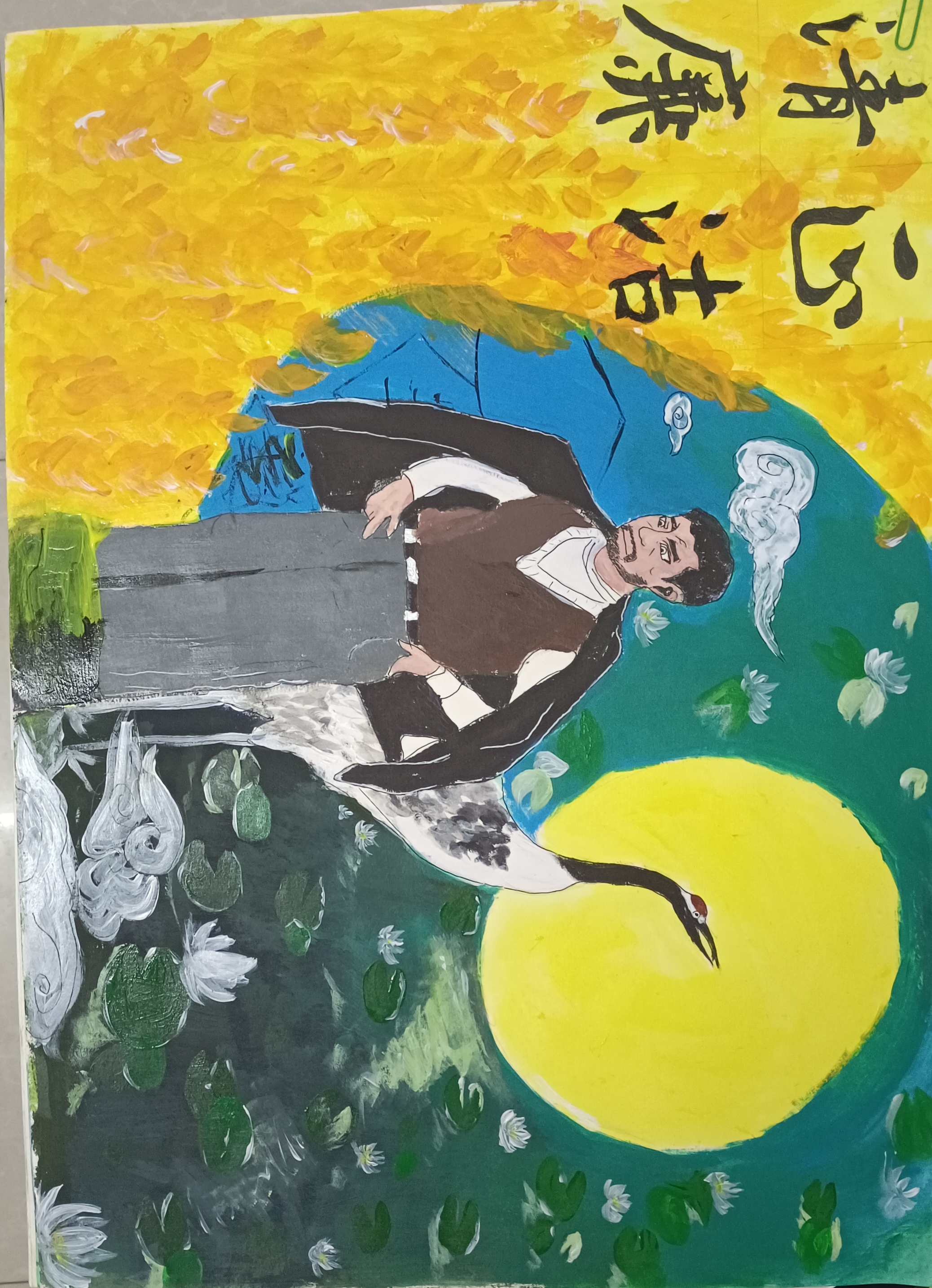 平梁镇中心小学：清廉文化建设结“硕果”