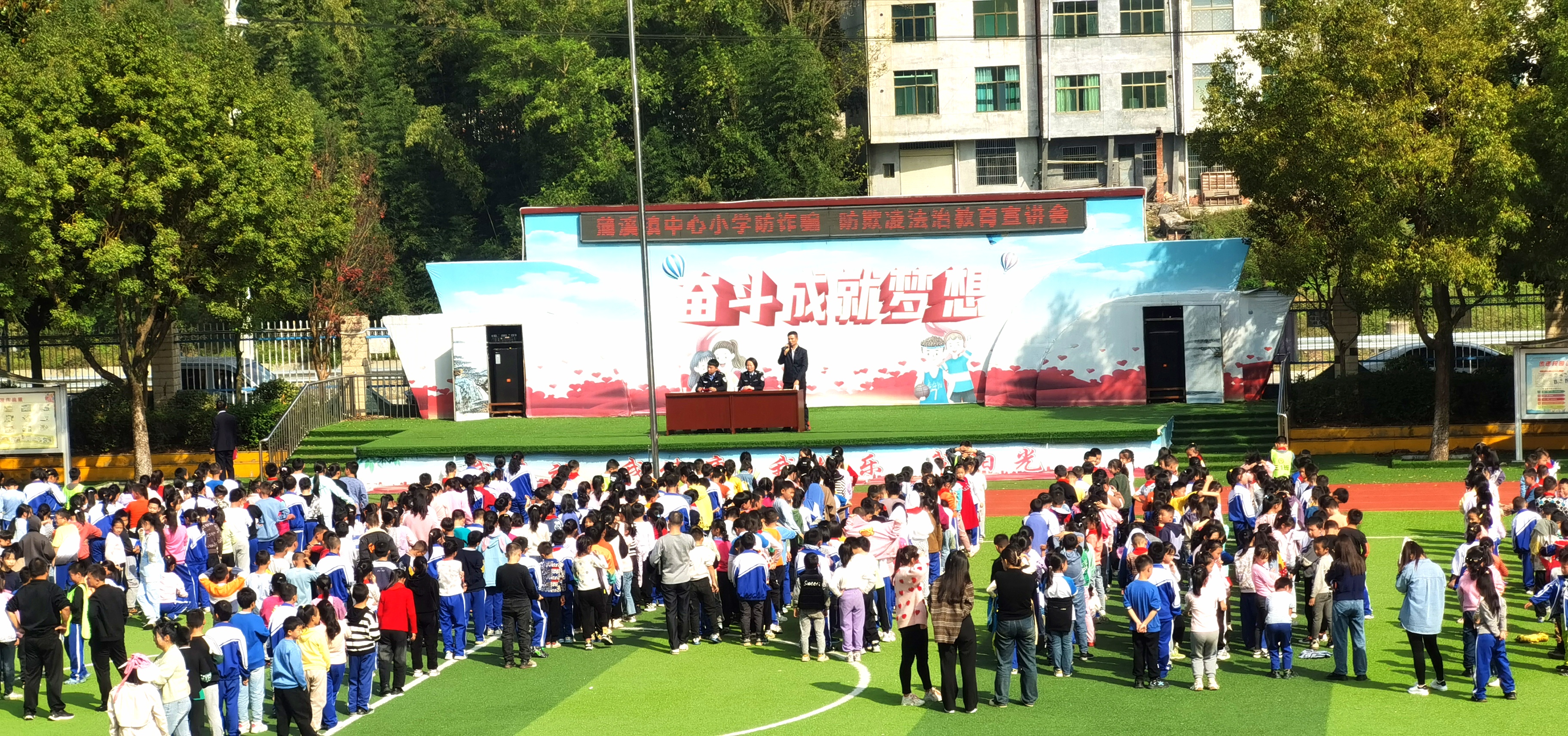 蒲溪镇中心小学“三举措”强化平安创建满意度提升
