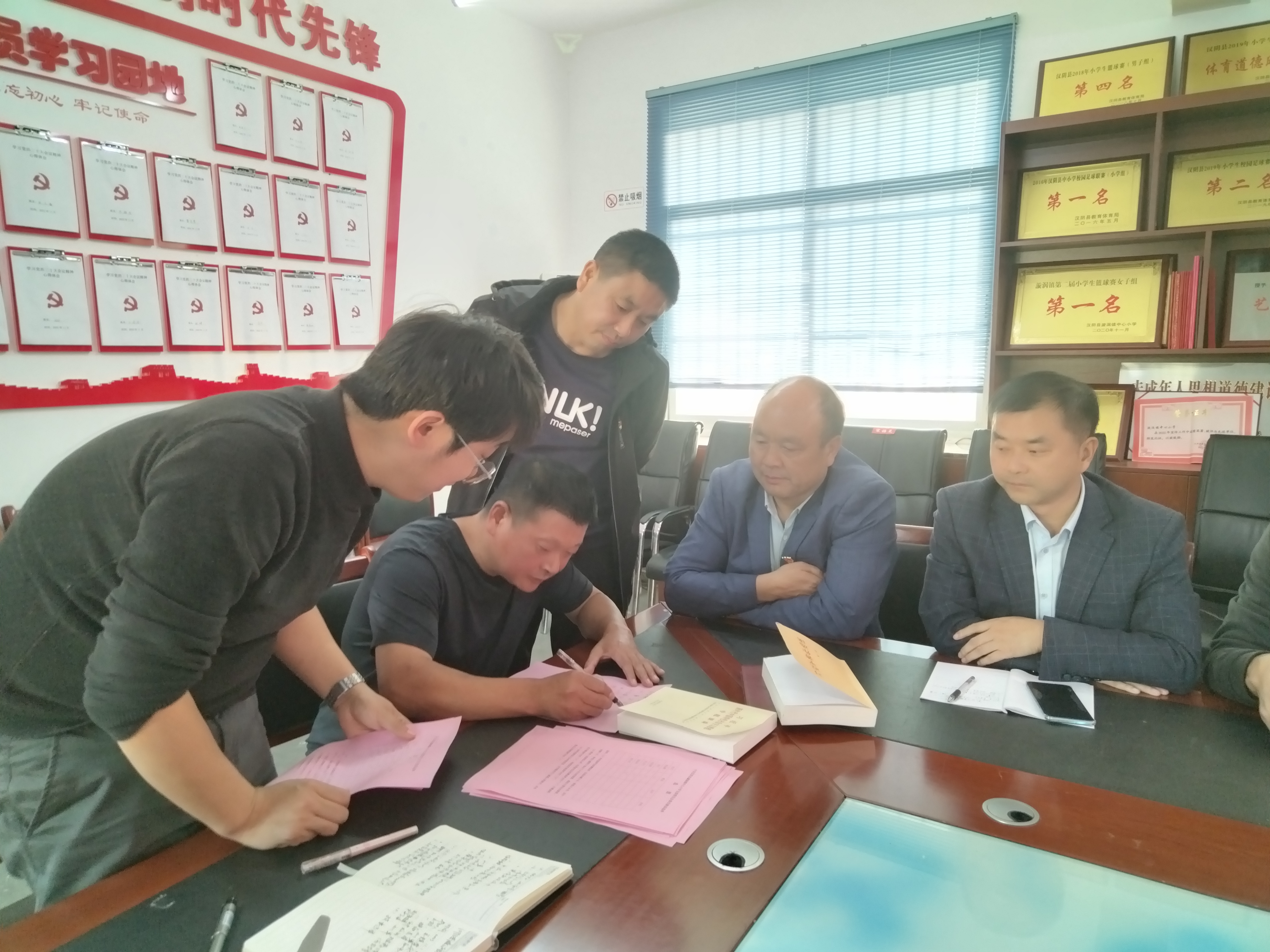 漩涡镇中心小学党支部支委换届选举大会举行