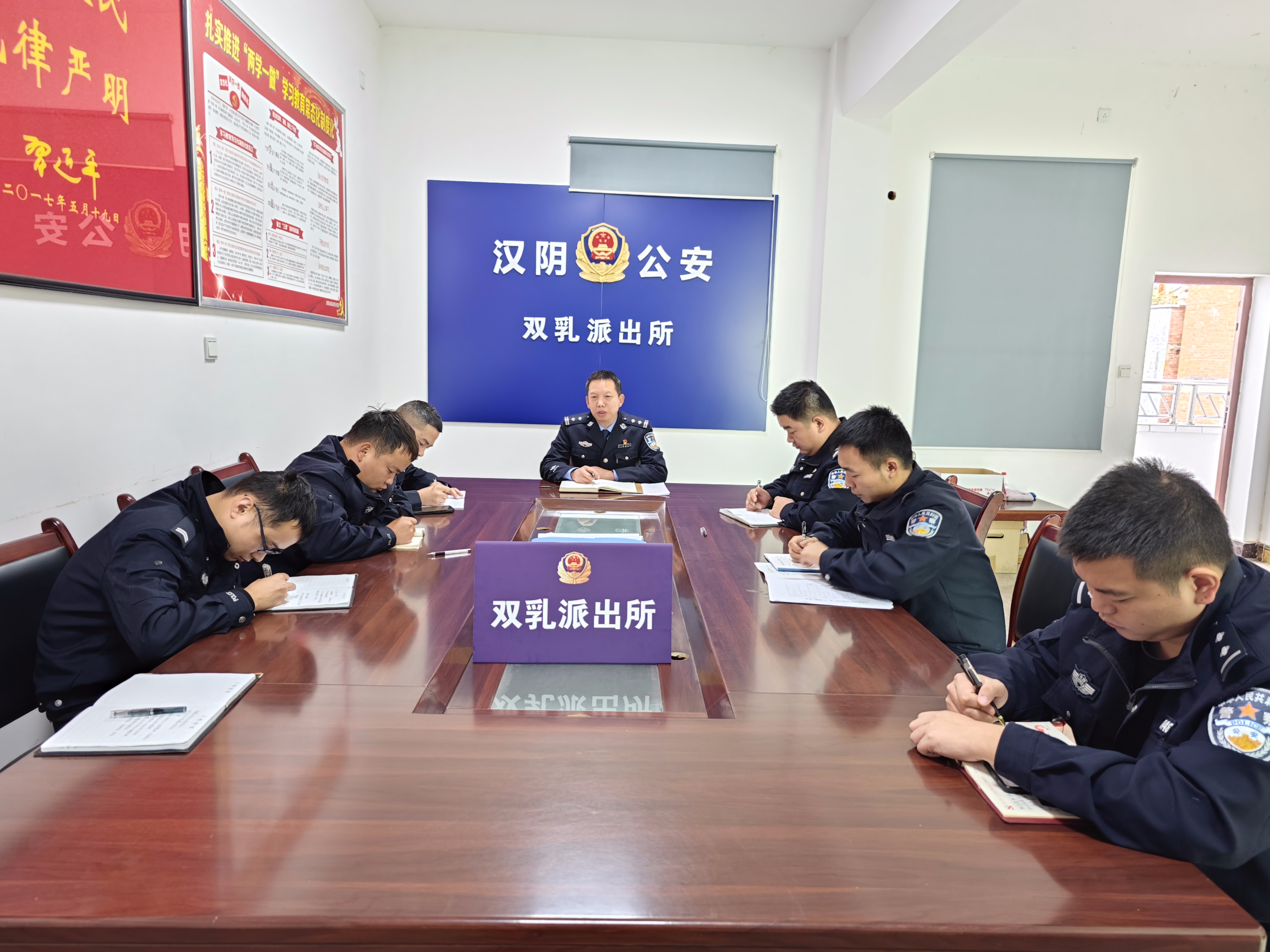双乳派出所：聚焦“三原色”持续强化党风廉政建设