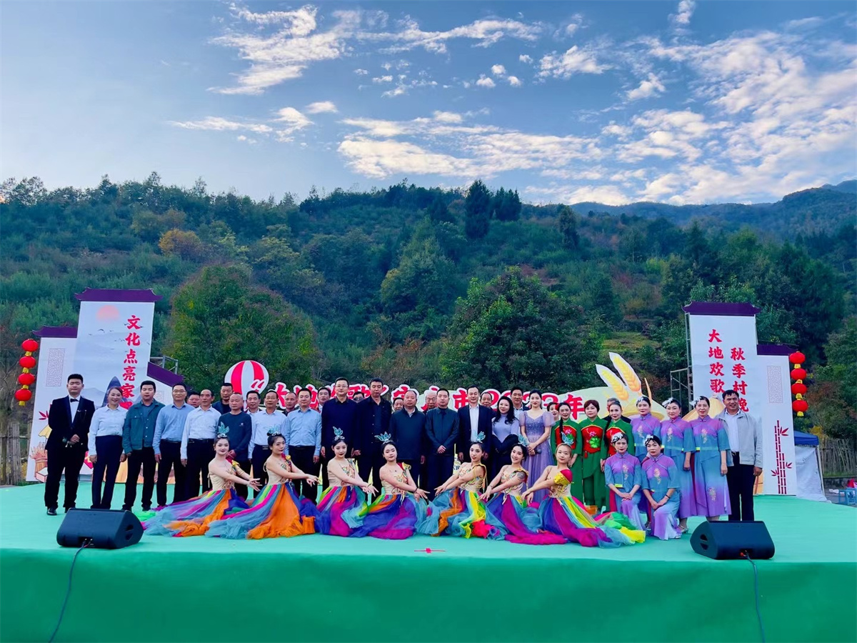 “大地欢歌”安康市2023年“秋季村晚”汉阴县茨沟村示范演出精彩启动