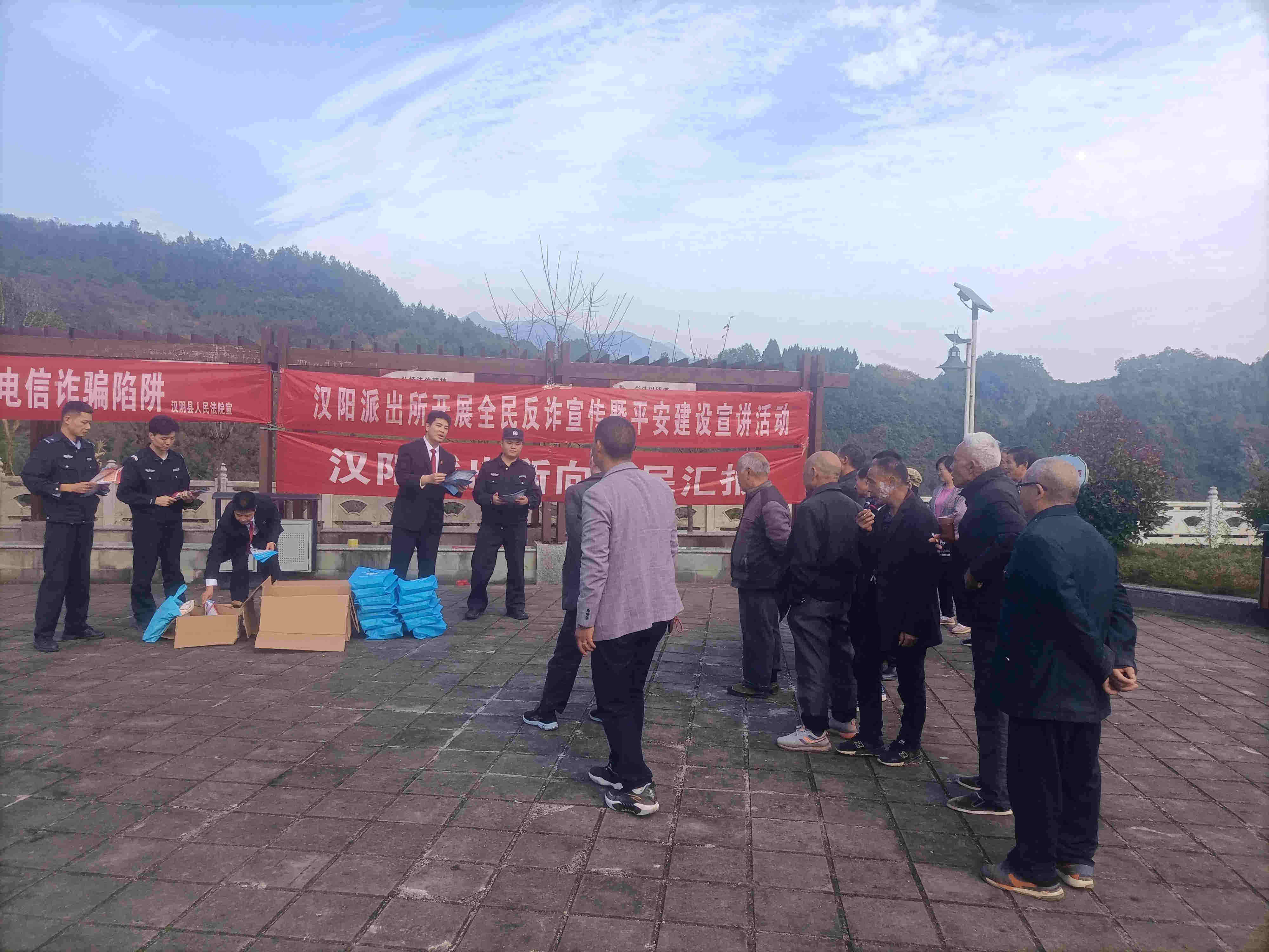 汉阴法院汉阳法庭扎实开展平安建设宣传活动