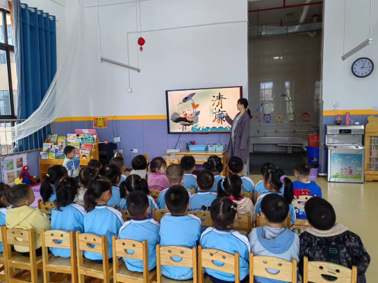 汉阴县第四幼儿园开展廉洁主题教育