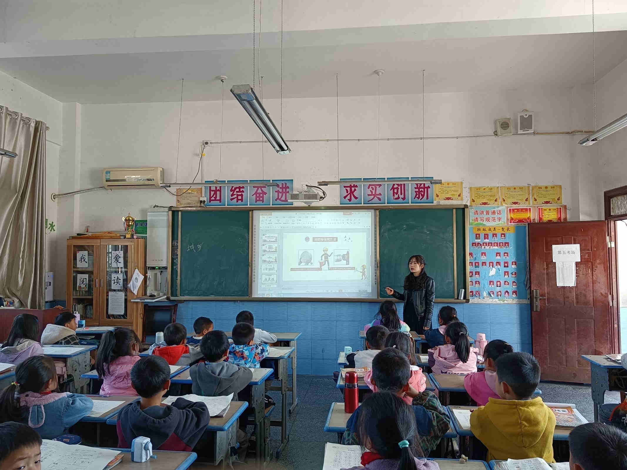 汉阴县平梁镇中心小学举行消防安全教育活动