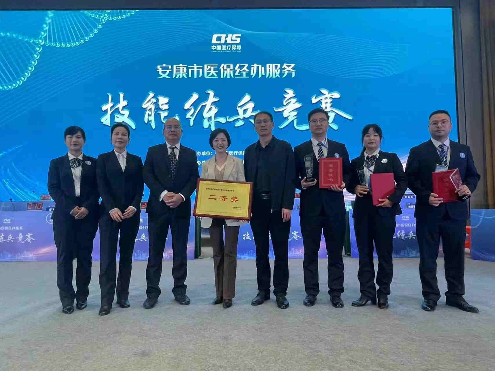汉阳镇医保站在市、县医保知识技能竞赛活动中喜获佳绩