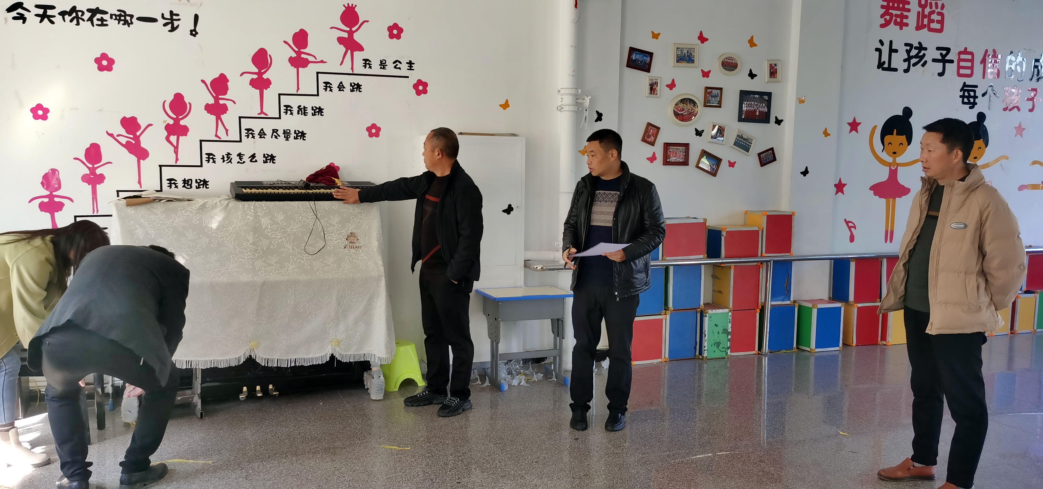 汉阴县蒲溪镇中心小学开展校园冬季安全大排查