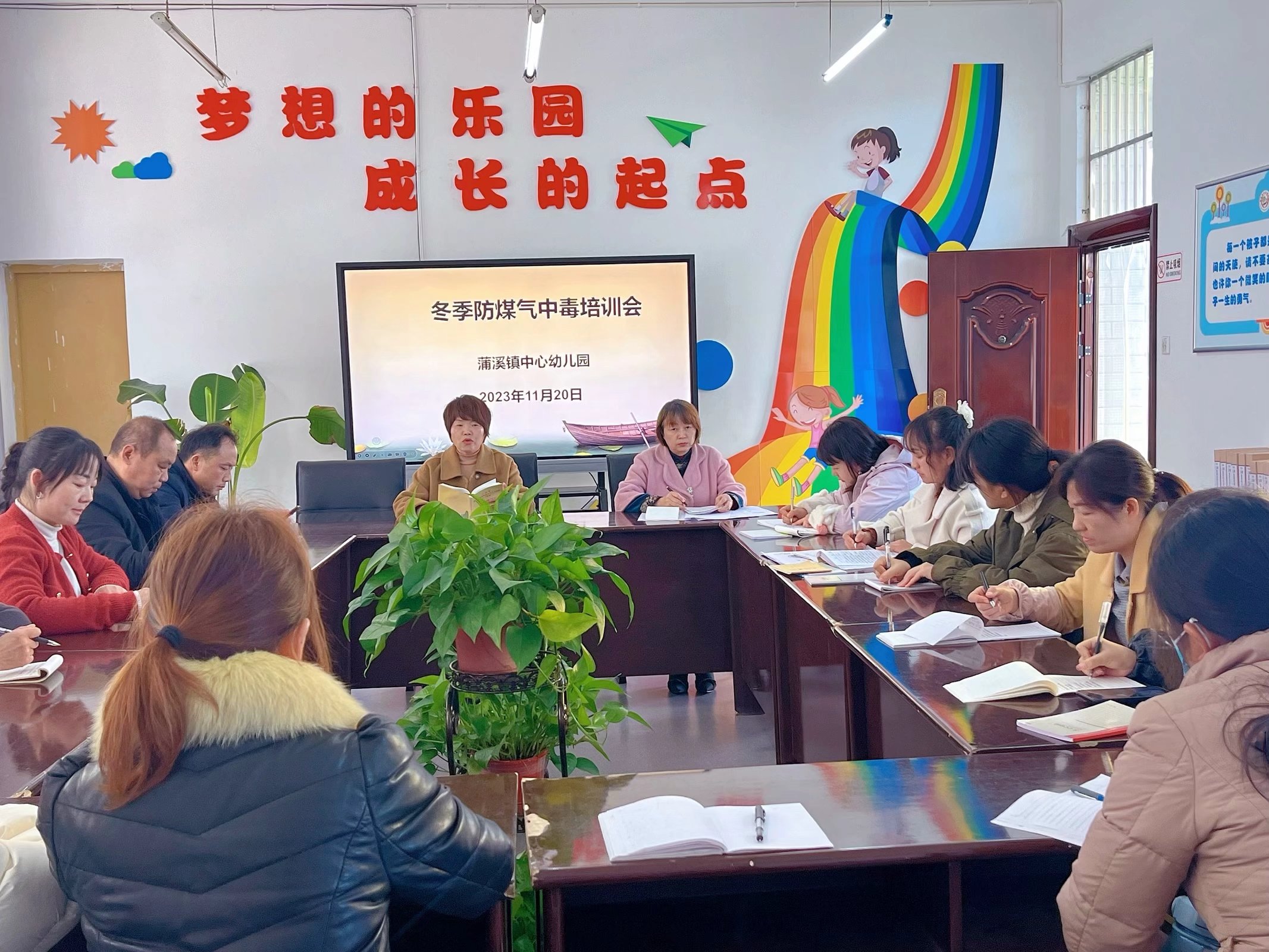 蒲溪镇中心幼儿园开展“珍爱生命，预防煤气中毒”安全主题教育