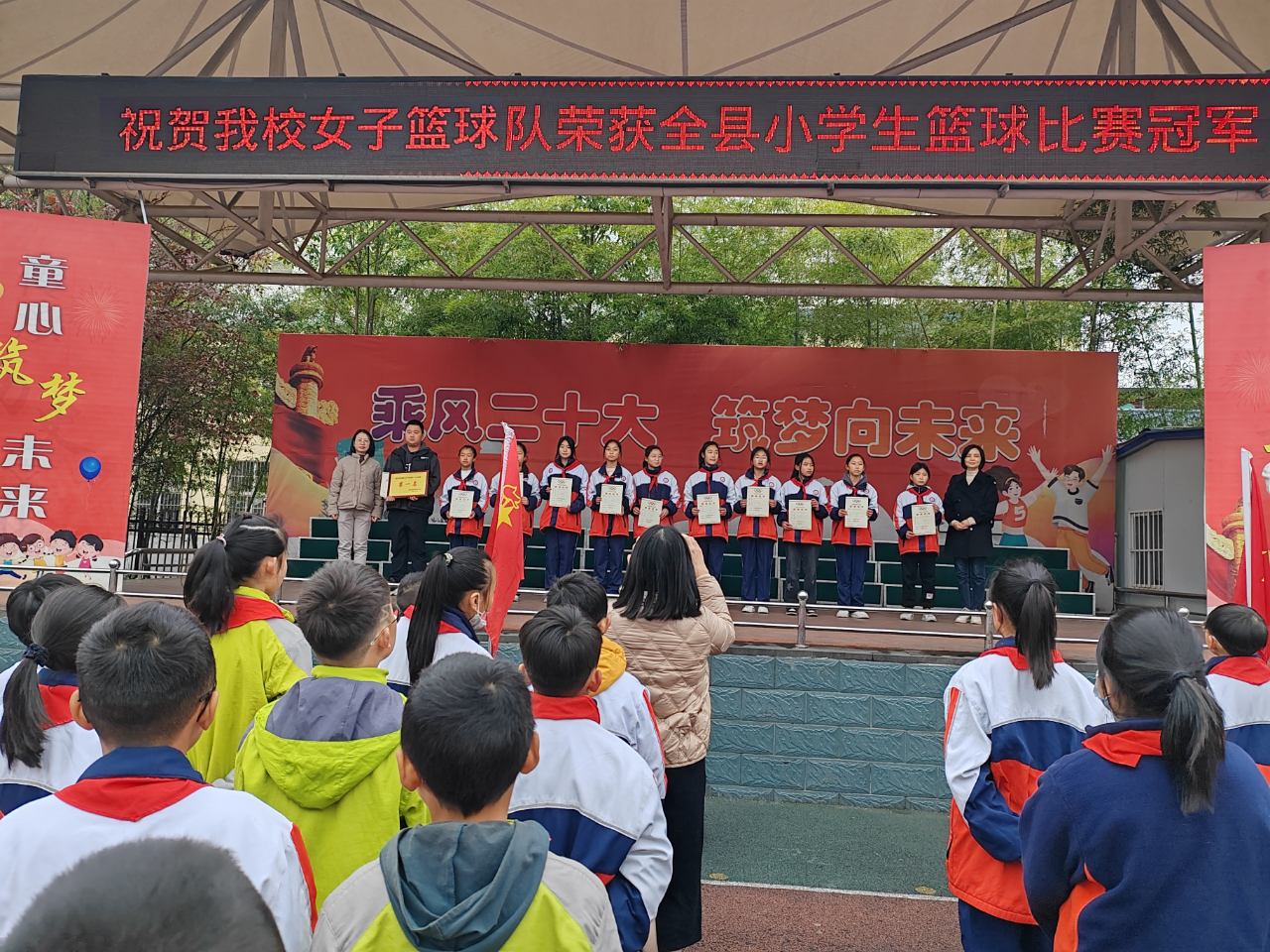 汉阴县实验小学女子篮球队荣获2023年全县小学生篮球赛冠军
