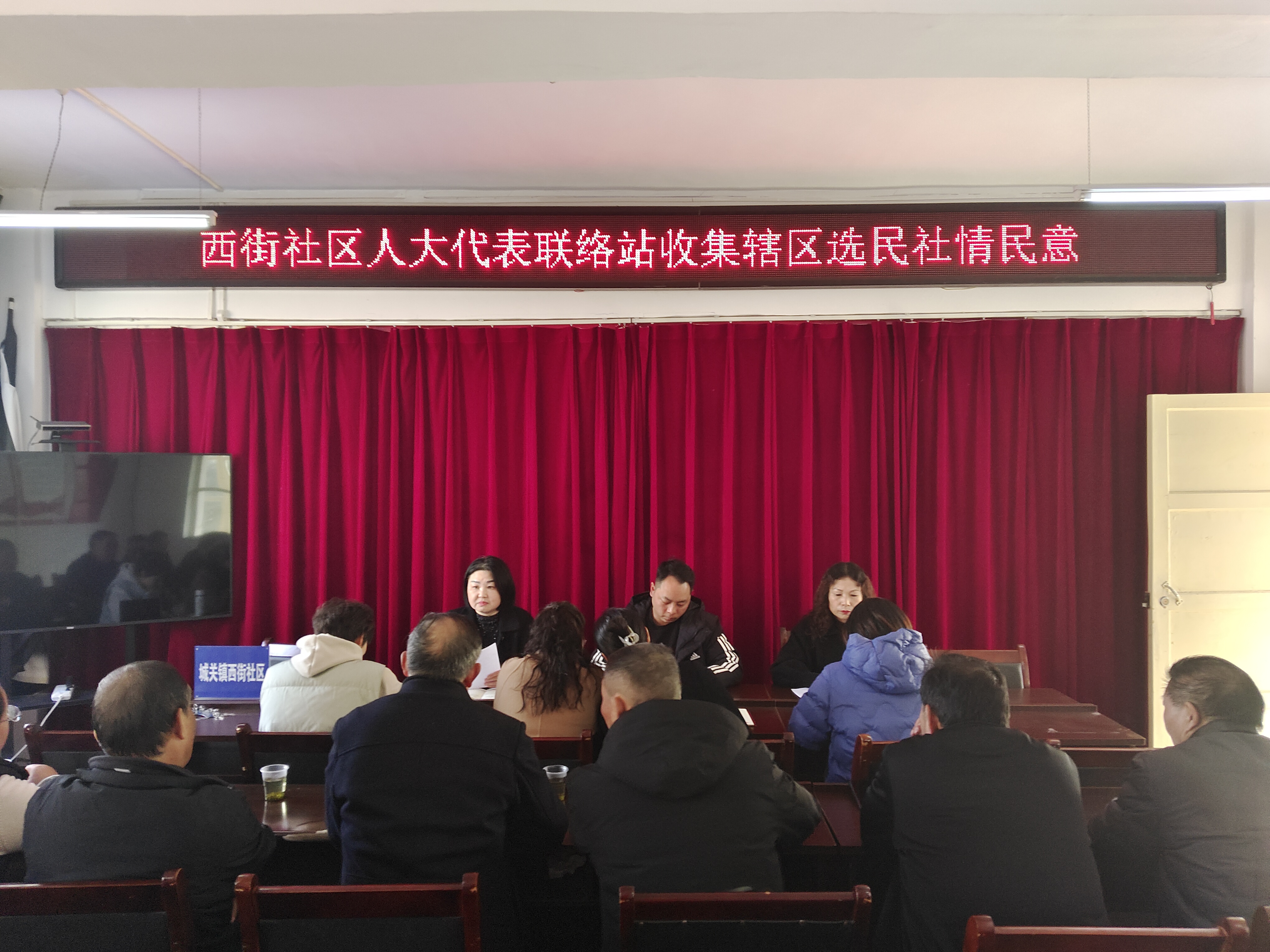 汉阴县城关镇西街社区：织密人大服务网 拧紧平安“责任阀”