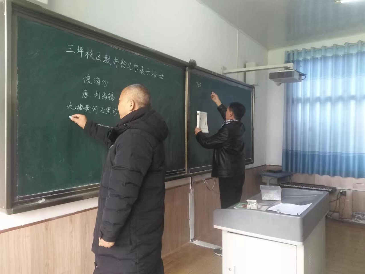 汉阴县实验小学教育集团太平校区举办教师粉笔字板书设计比赛活动