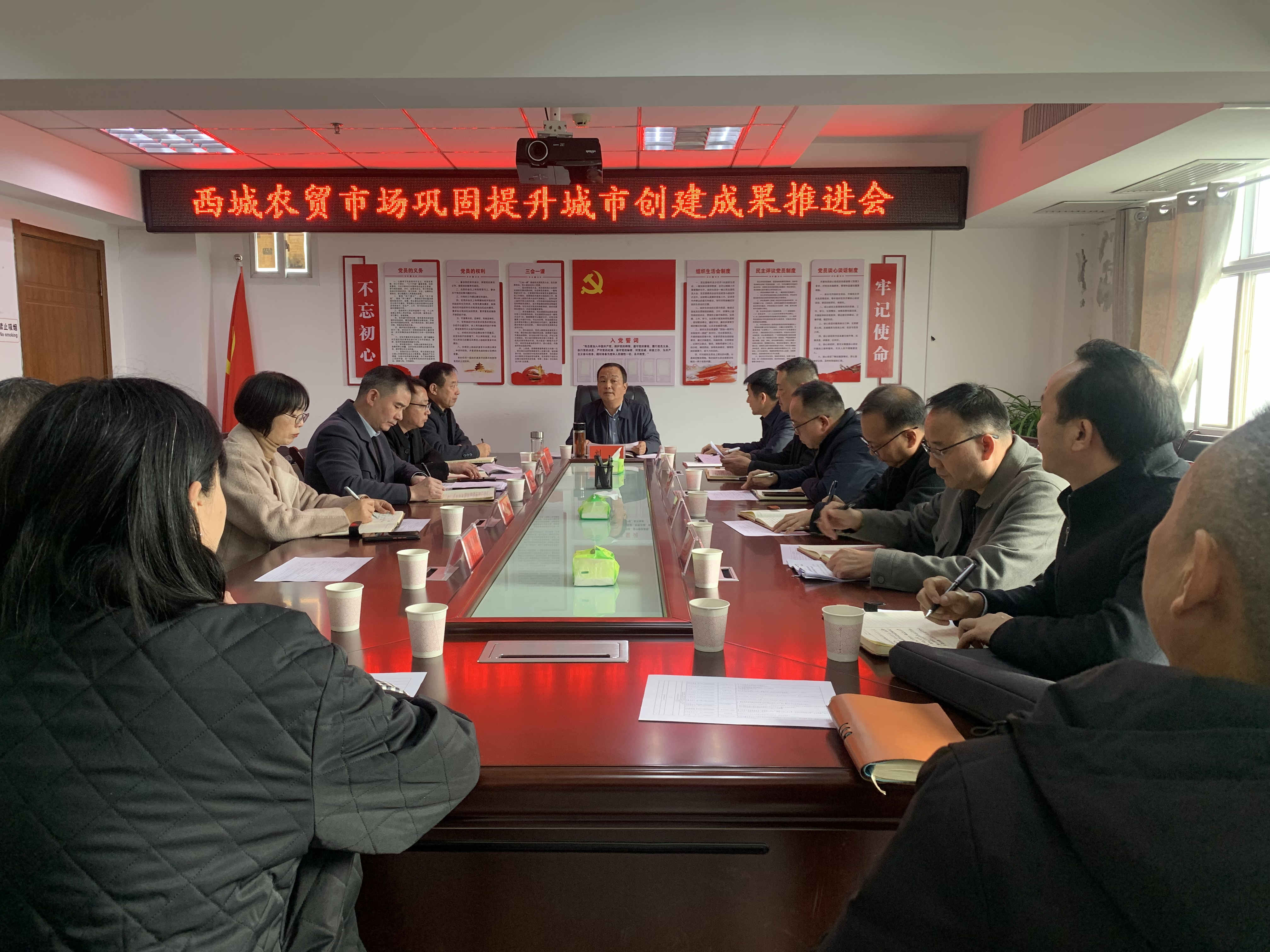 汉阴县召开西城农贸市场巩固提升城市创建成果推进会