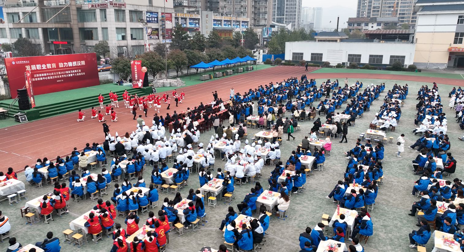 汉阴职教中心举办庆元旦特色活动