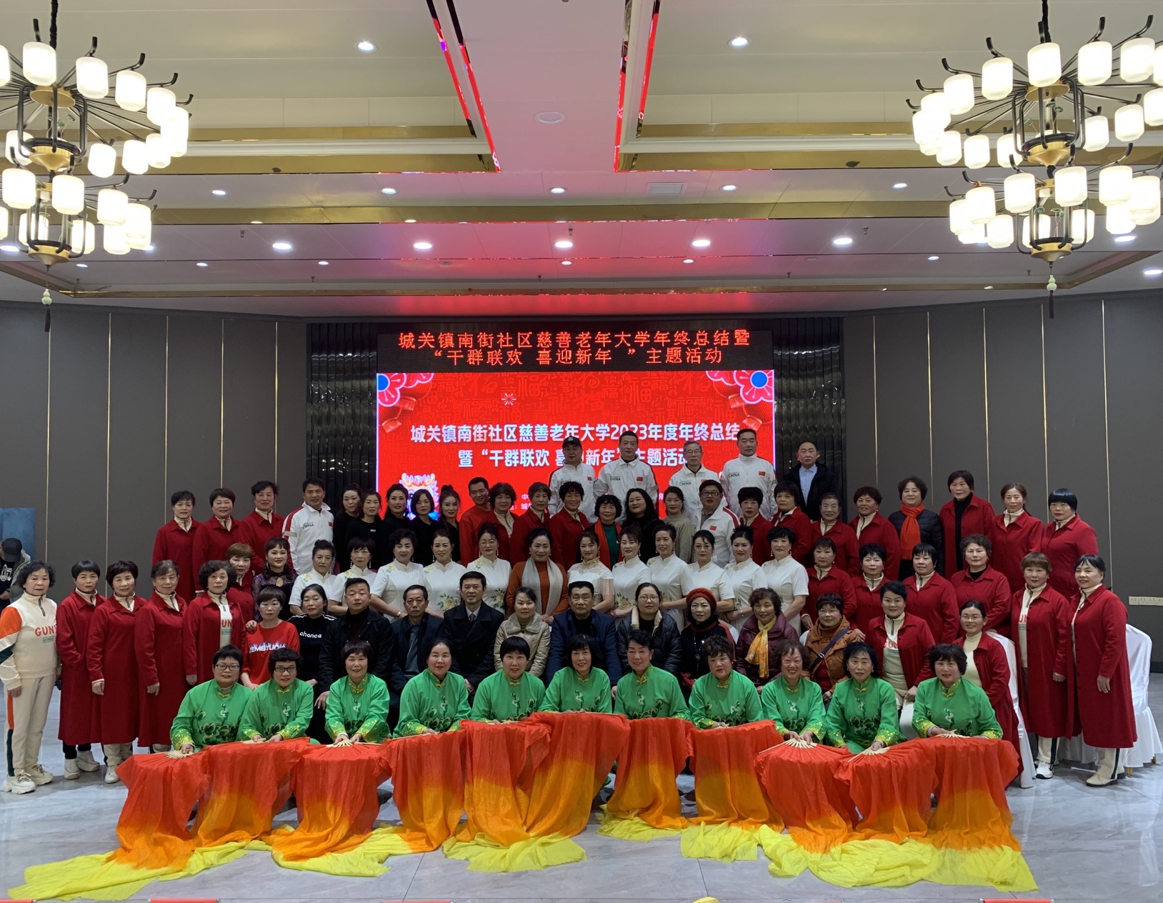 汉阴县城关镇：南街社区慈善老年大学举办年终总结暨“干群联欢 喜迎新年”主题活动