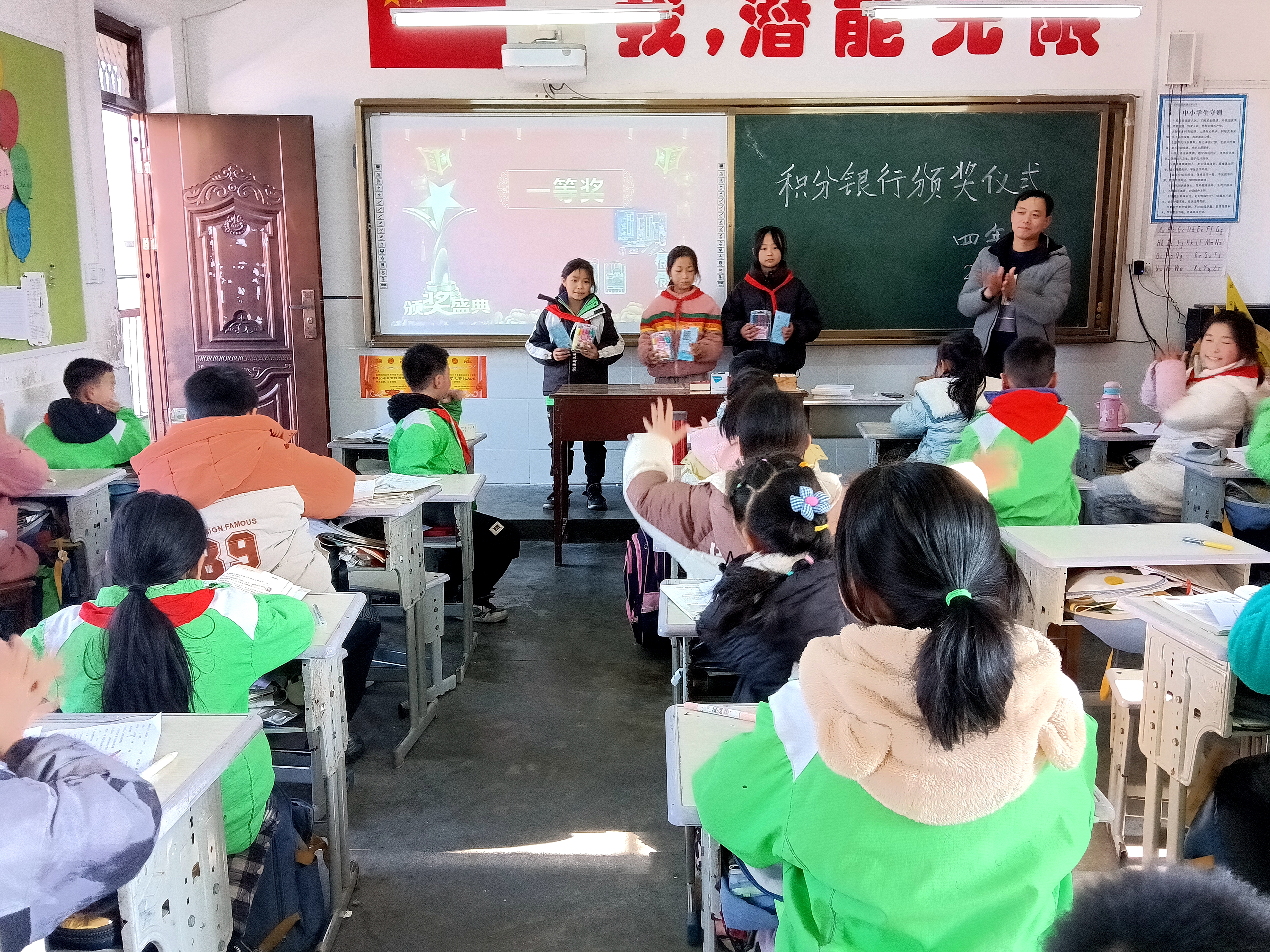 汉阴县试验小学安定校区：“积分银行”兑奖啦