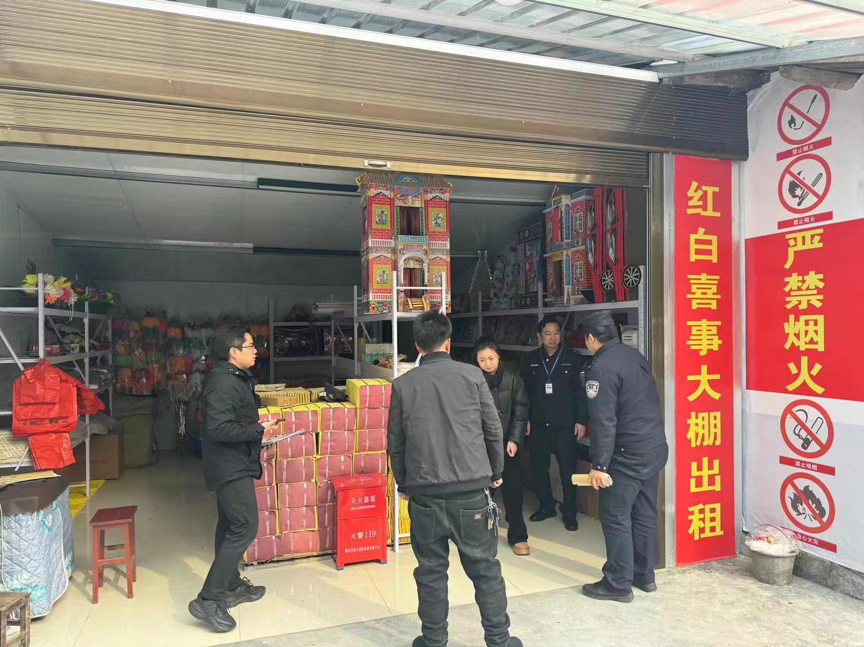 汉阴县公安局汉阳派出所：优化镇域营商环境 加强烟花爆竹规范管理