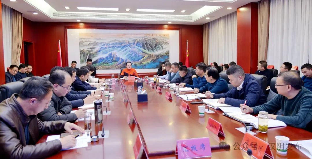 汉阴县召开县乡村振兴集团座谈会