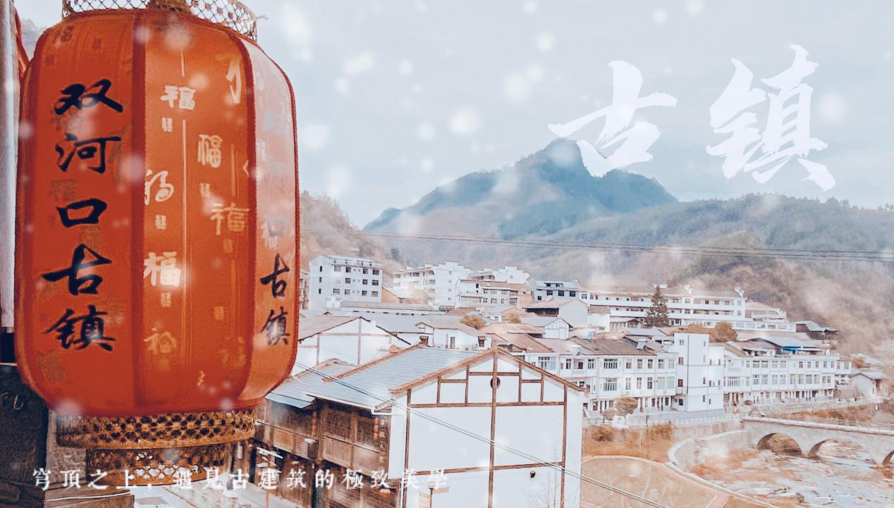 早春二月，瑞雪后的锦绣汉阴