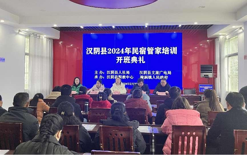 漩涡镇开展专业技能培训助力旅游服务提质增效