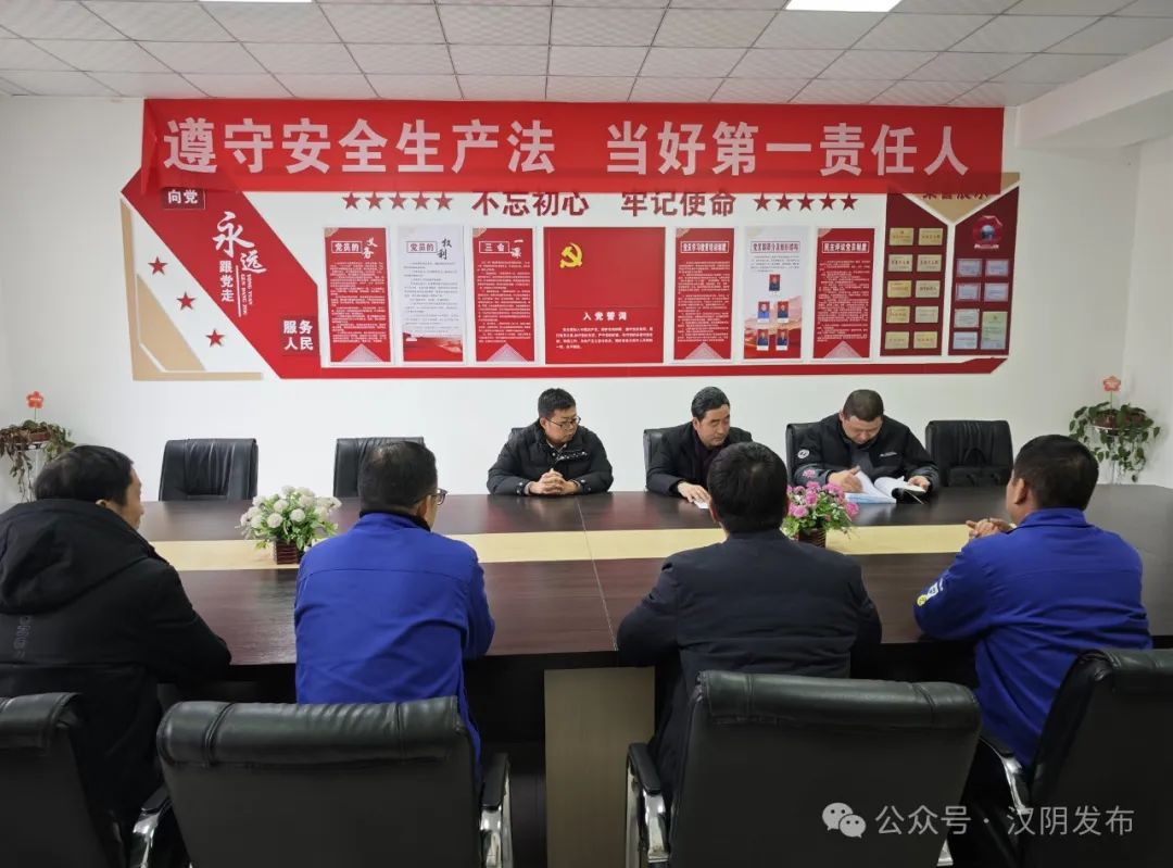 市工信局督导组来汉阴开展民爆行业复工复产安全检查
