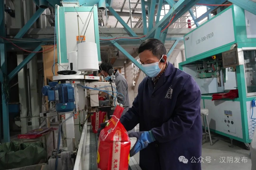 汉阴：农资企业生产忙 下好新春“先手棋”