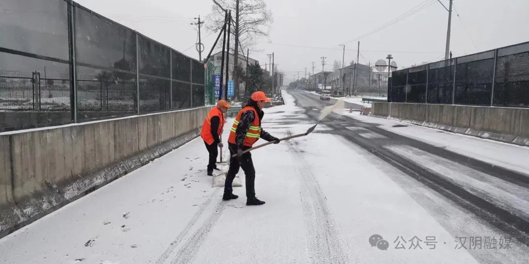 汉阴：道路桥梁结冰 相关部门全力除雪保畅通