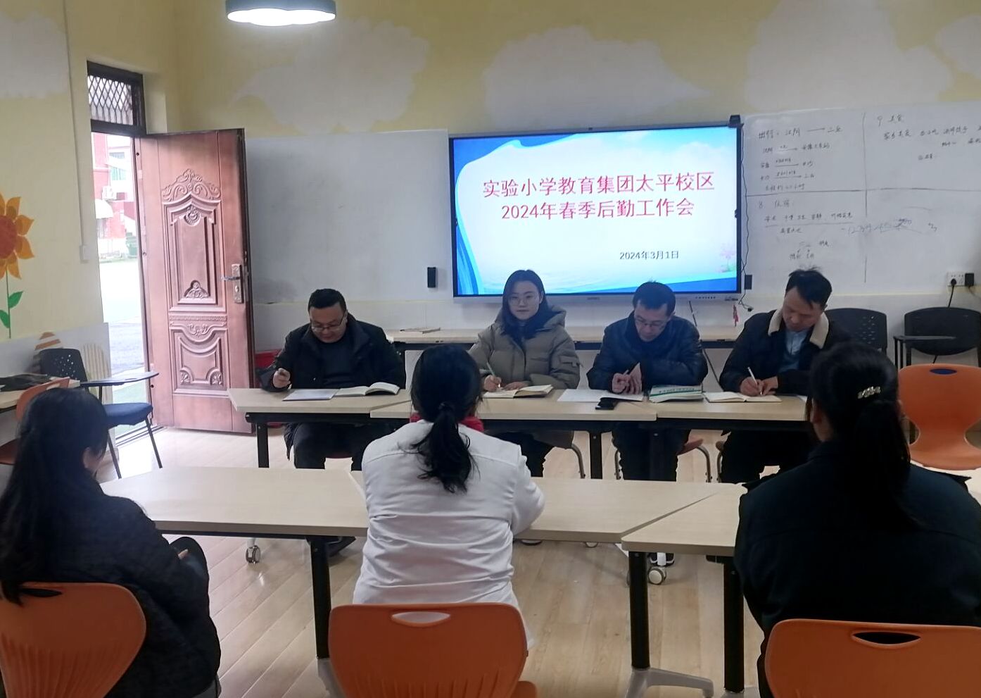 实验小学教育集团太平校区召开后勤从业人员工作培训会