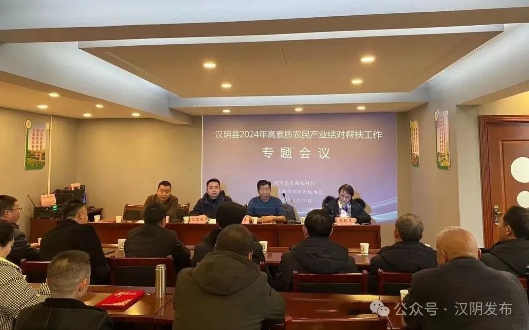 汉阴：“乡土专家”献技赋能 春耕春管再上水平