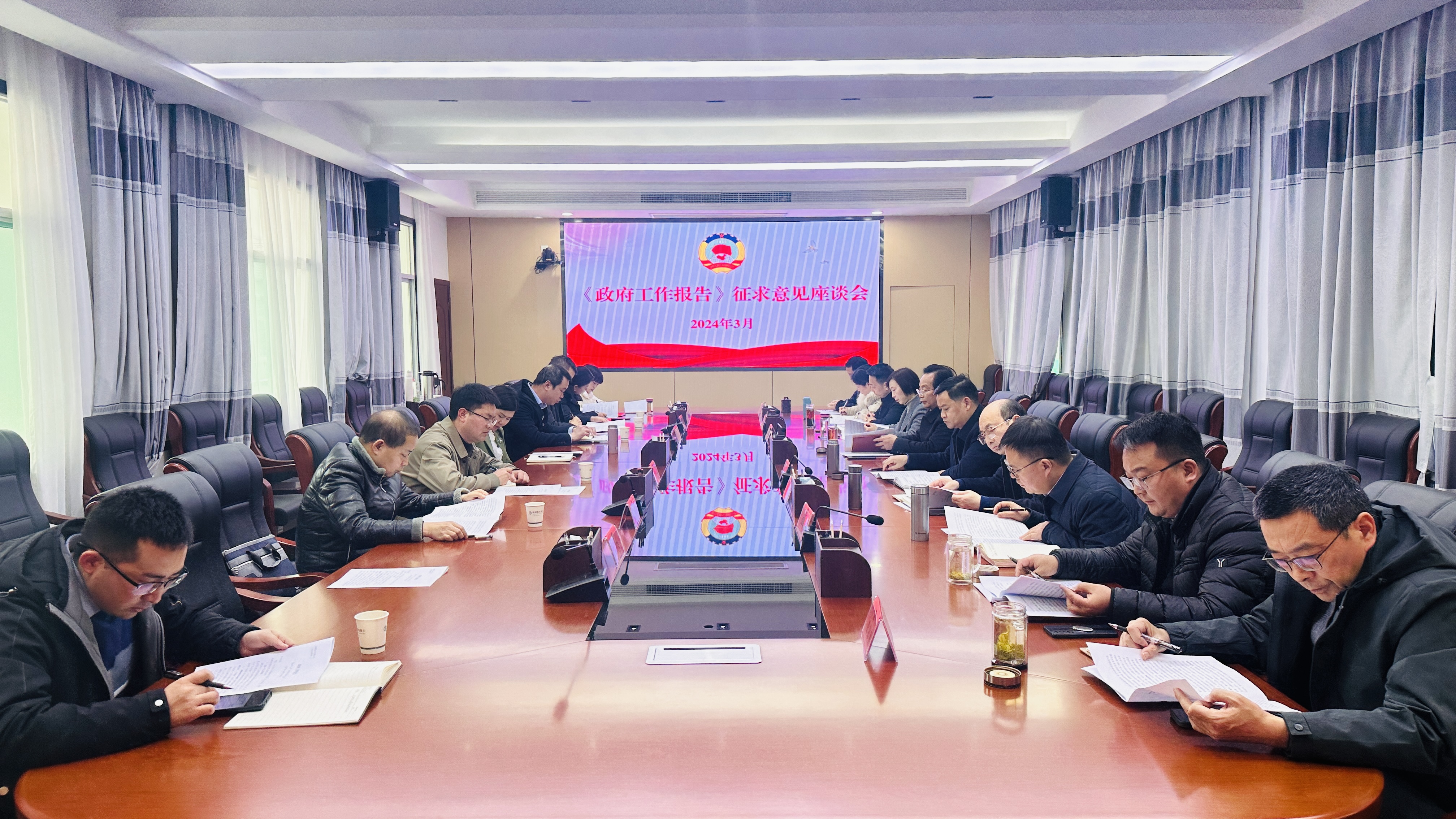 汉阴：建言资政聚共识  协商议政谋发展
