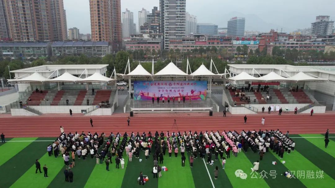 汉阴县举办2024年庆“三八”女子趣味运动会