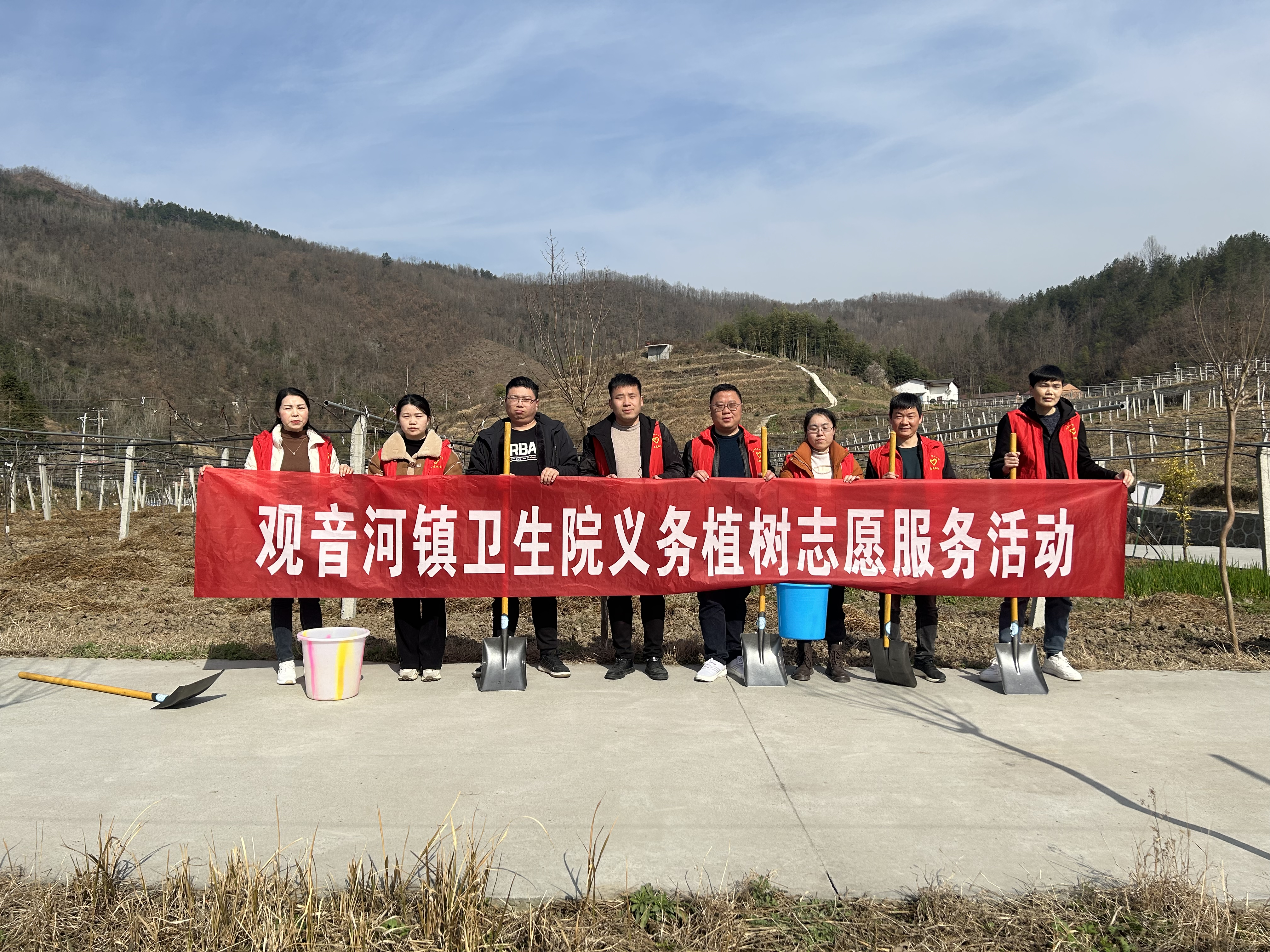 “植树迎春播希望”汉阴县观音河镇卫生院积极参加植树节活动