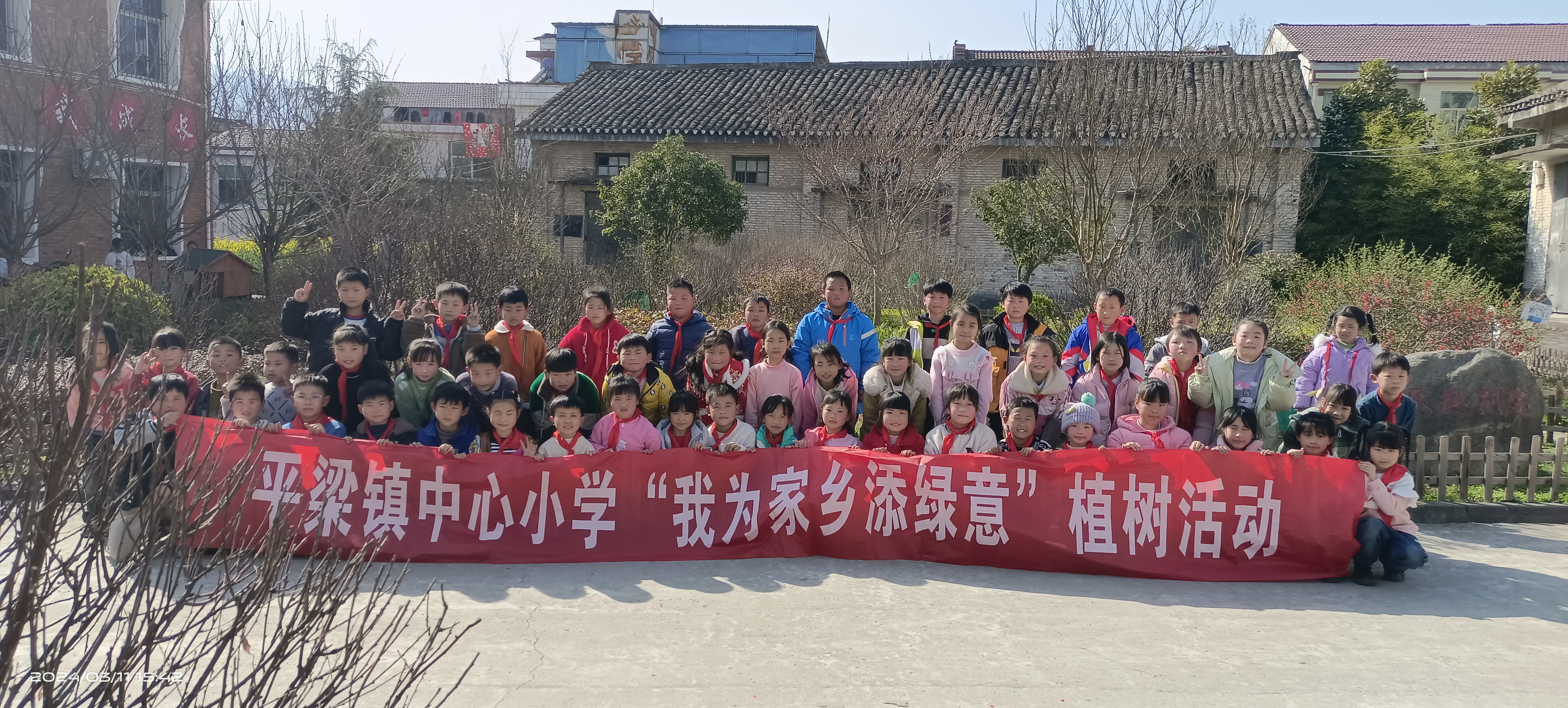 汉阴县平梁镇中心小学开展“我为家乡添绿意”校园植树活动