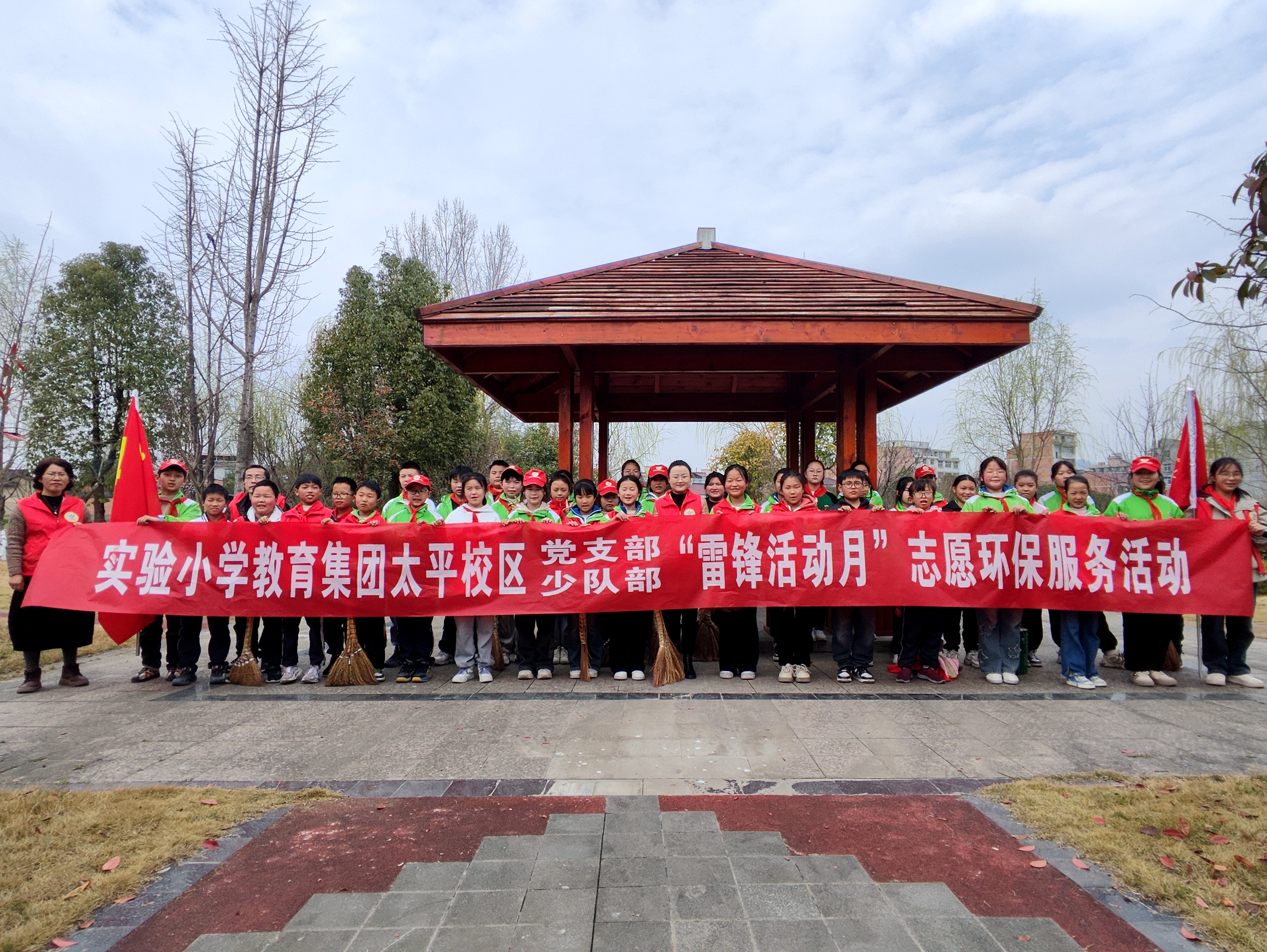 汉阴县实验小学教育集团太平校区：阳春三月暖  志愿服务忙