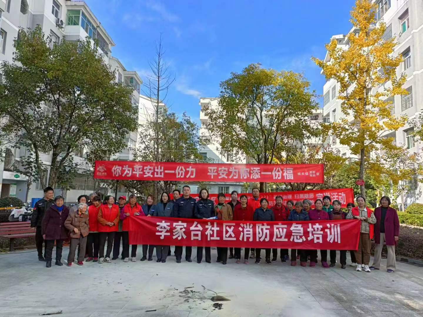 全量排摸评估  分类分级管理——城关派出所动态清零“九小场所”消防安全隐患