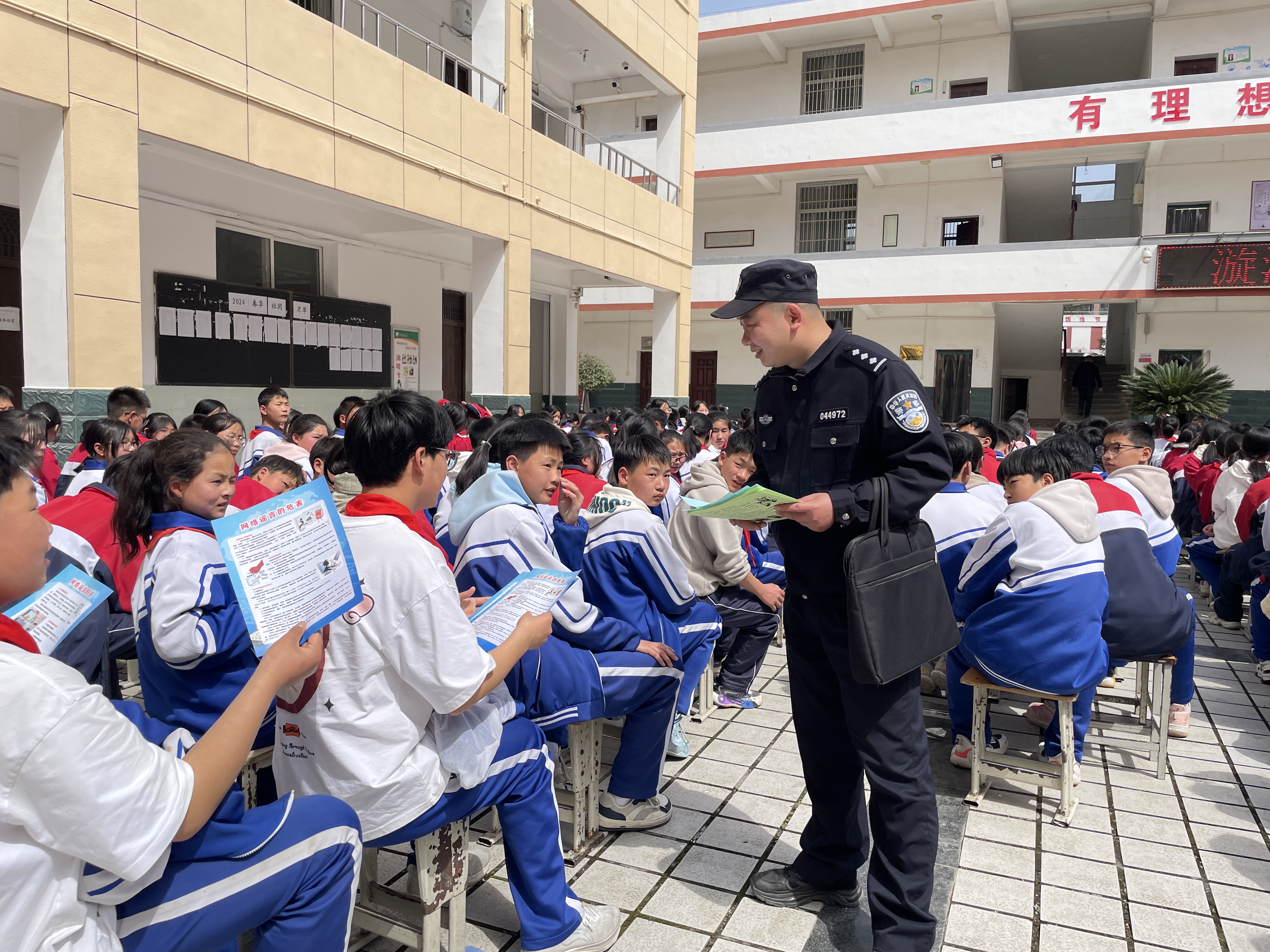 汉阴县公安局漩涡派出所开展打击整治网络谣言宣传进校园活动