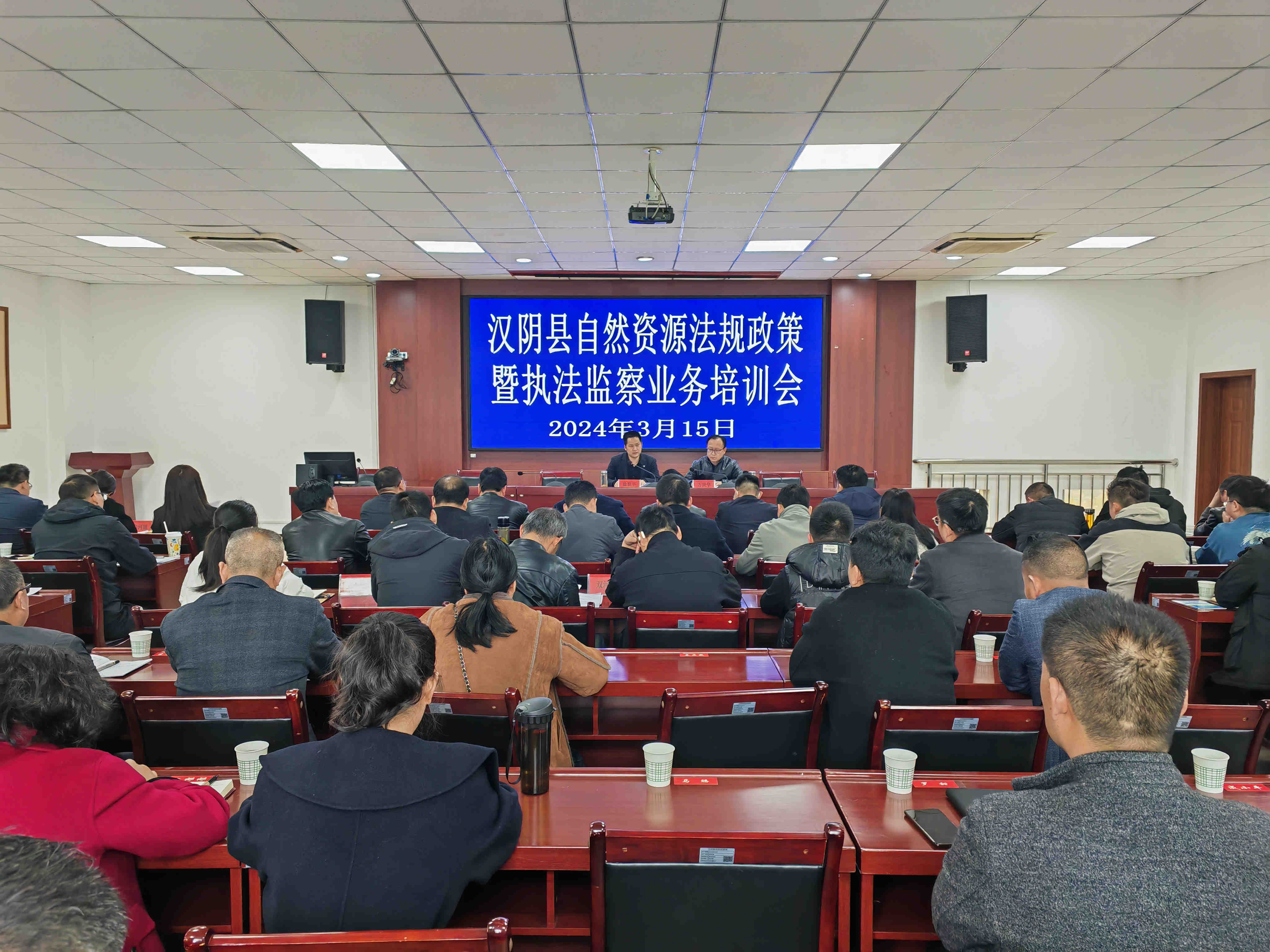 汉阴县自然资源局：培训“蓄能”强本领 保护耕地守底线