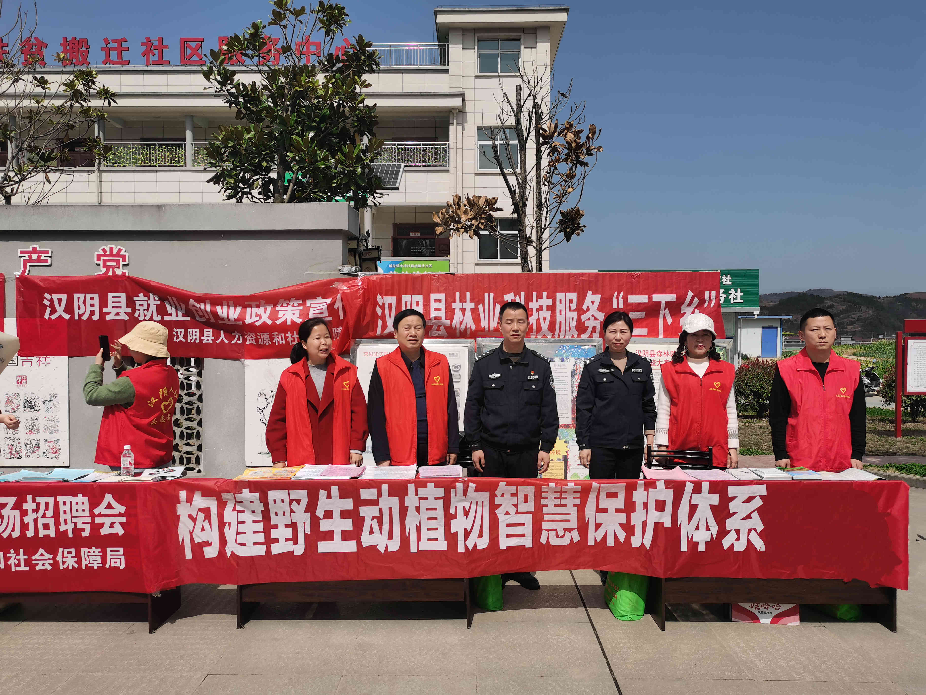 汉阴县公安局森林警察大队：党建引领“生态绿” 撑起野生动物“保护伞”