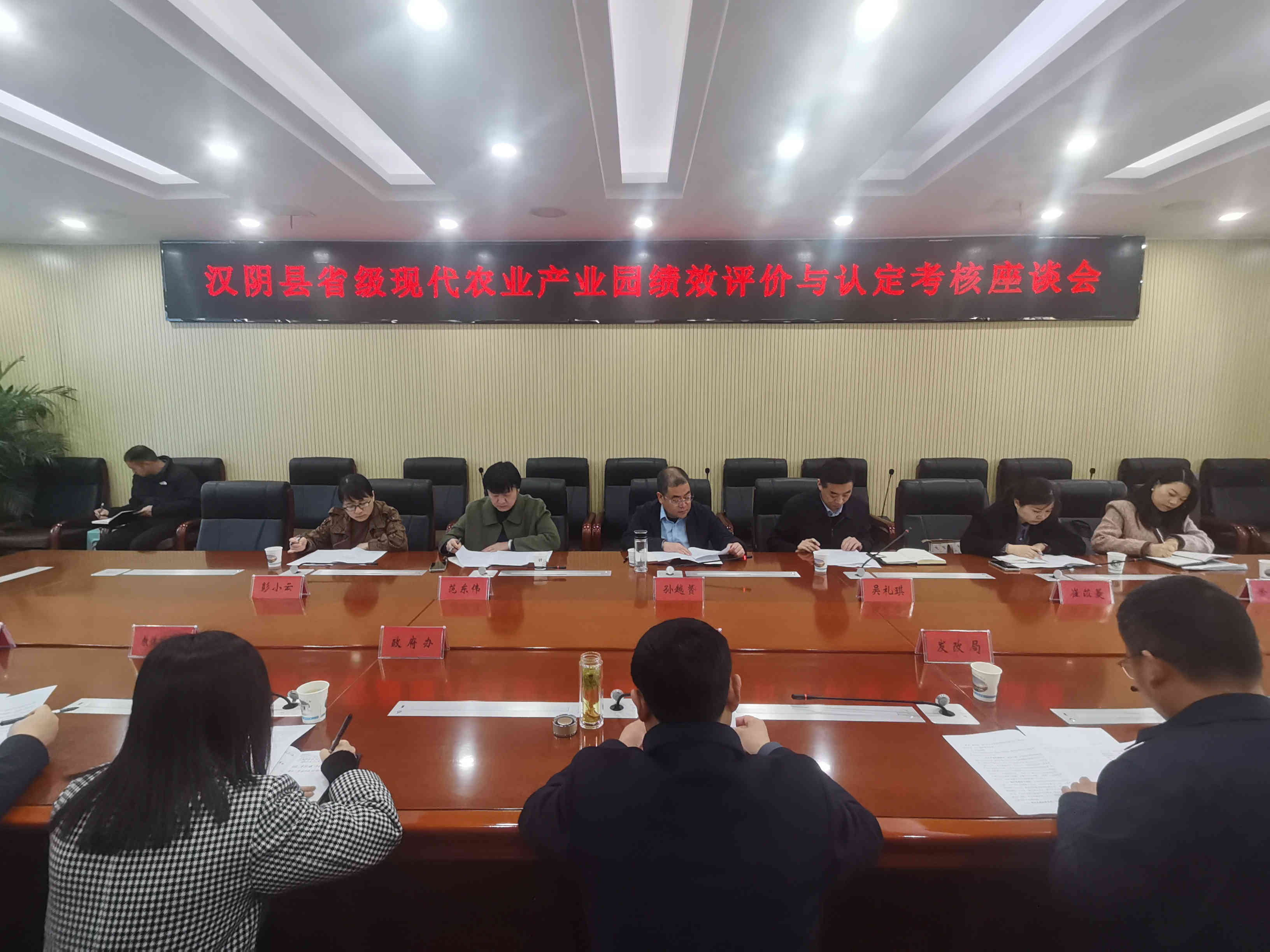 省农业农村厅来汉考核省级现代农业产业园绩效评价与创建认定工作