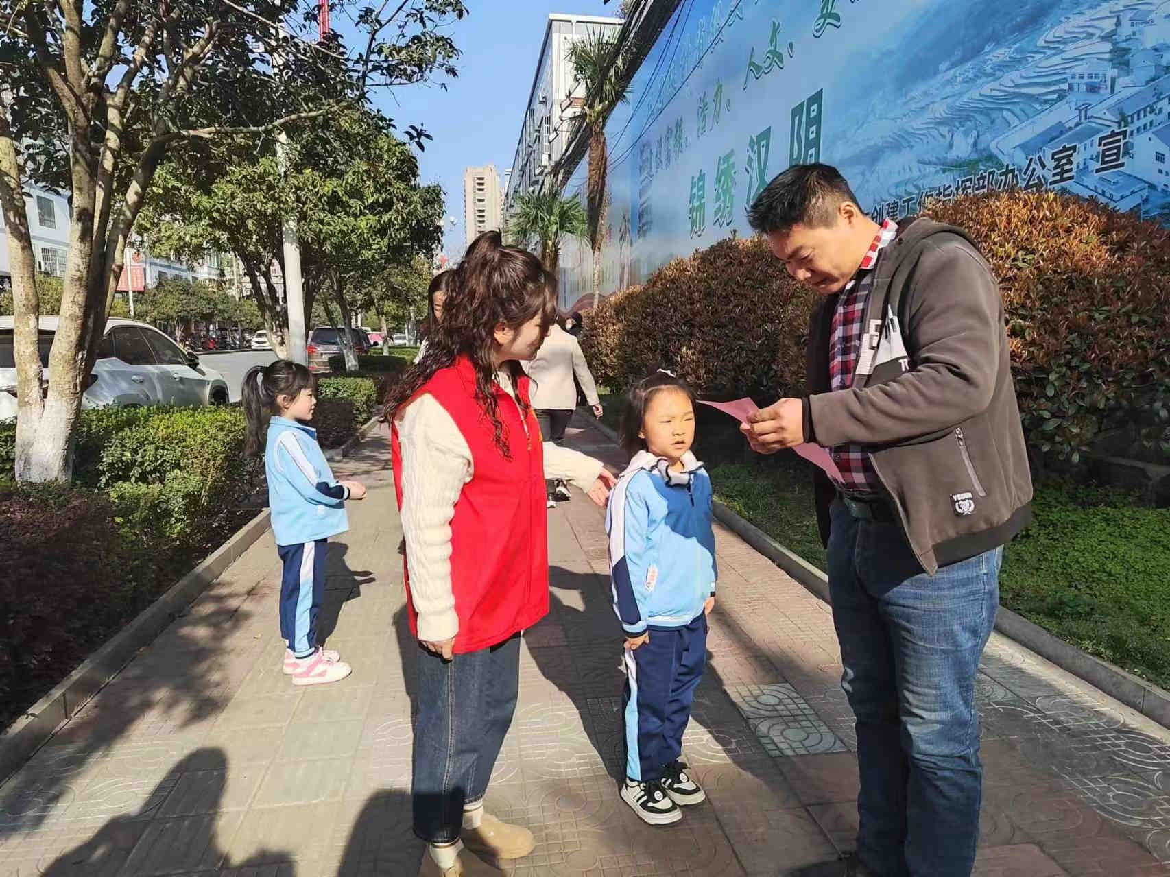 汉阴县第四幼儿园开展“四个城市”建设系列活动