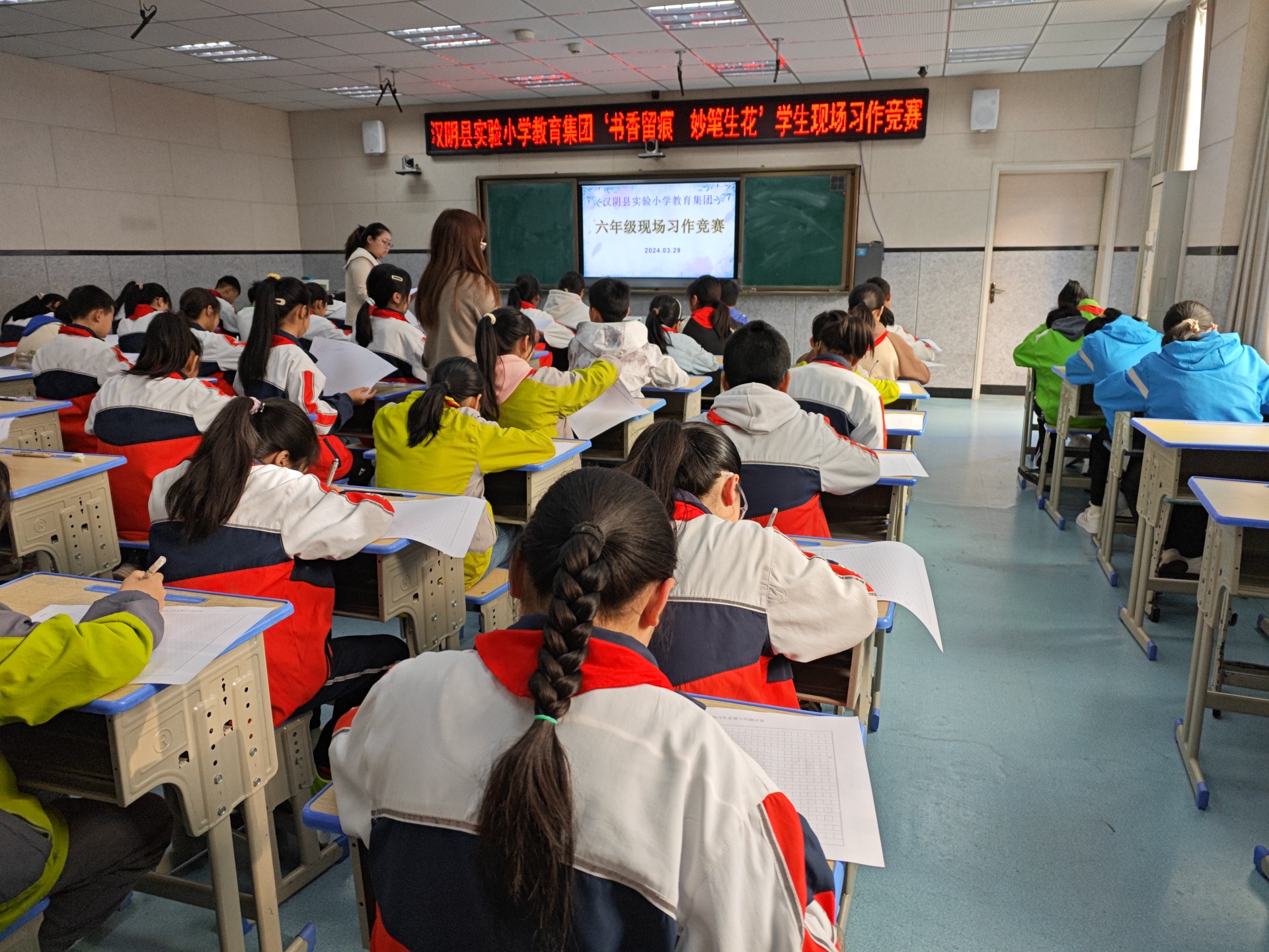 汉阴县实验小学教育集团举行“书香留痕 妙笔生花”现场习作竞赛
