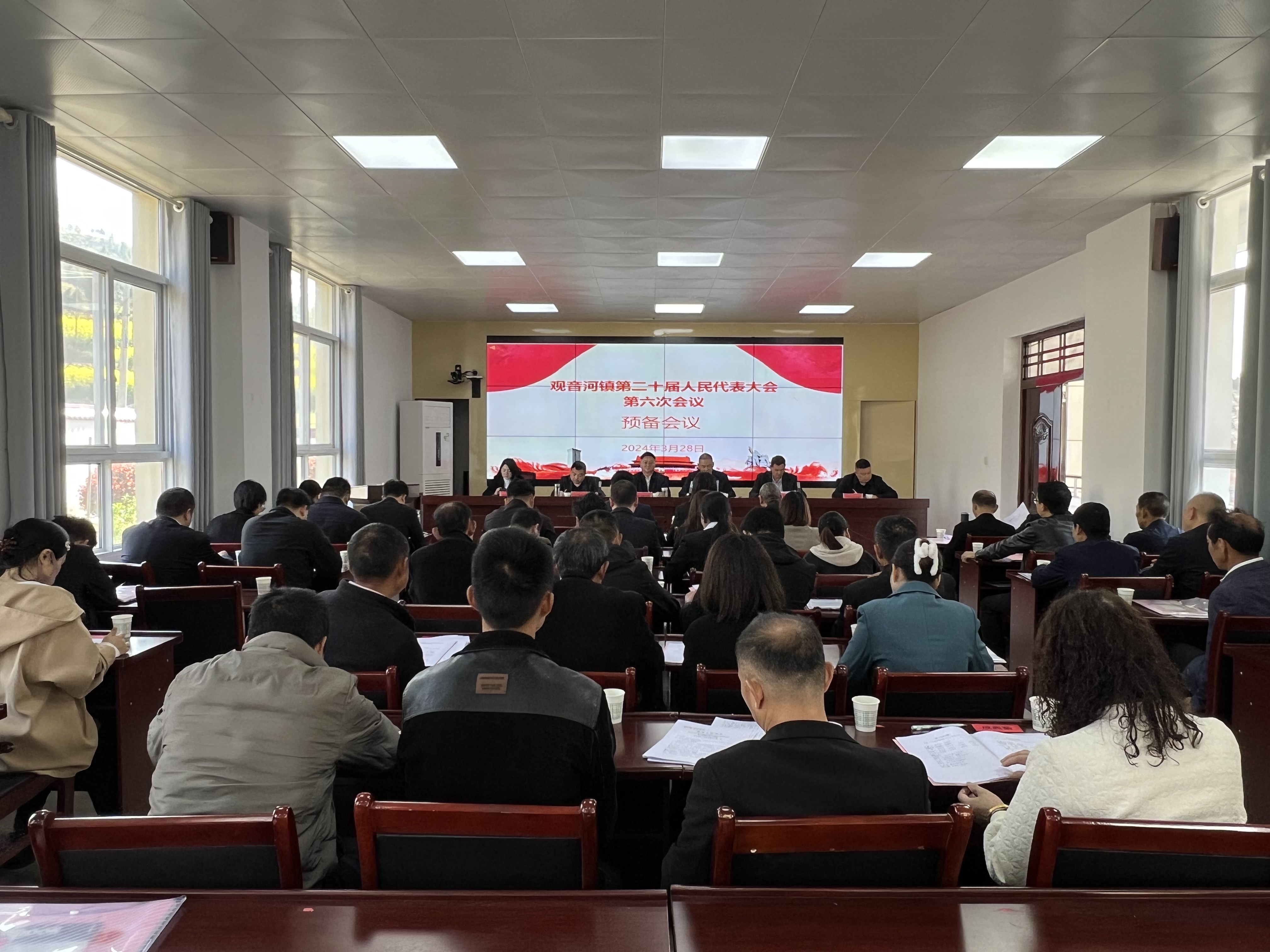 汉阴县观音河镇第二十届人民代表大会第六次会议 召开