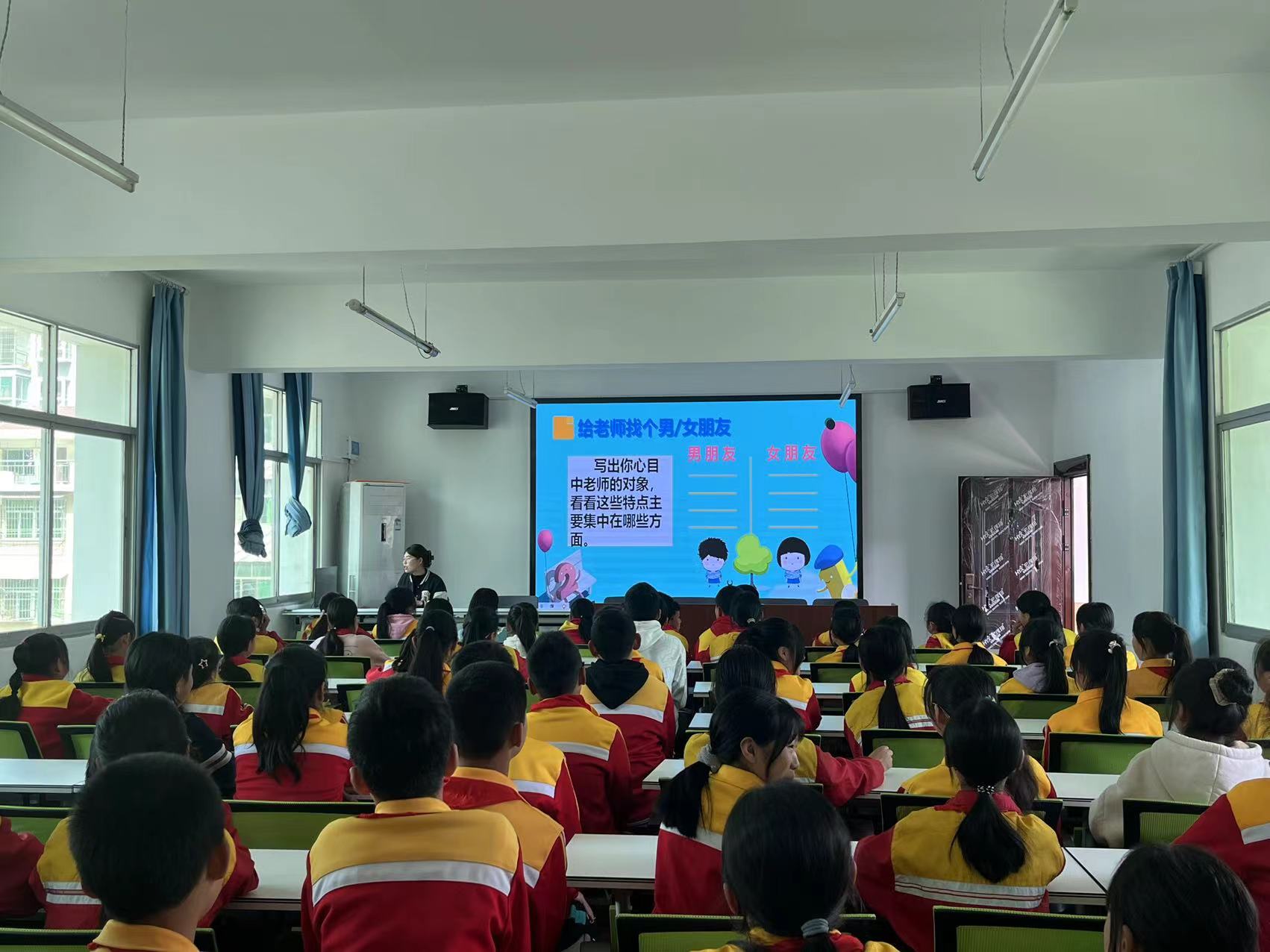 汉阴县漩涡镇小学教育集团开展心理健康教育讲座
