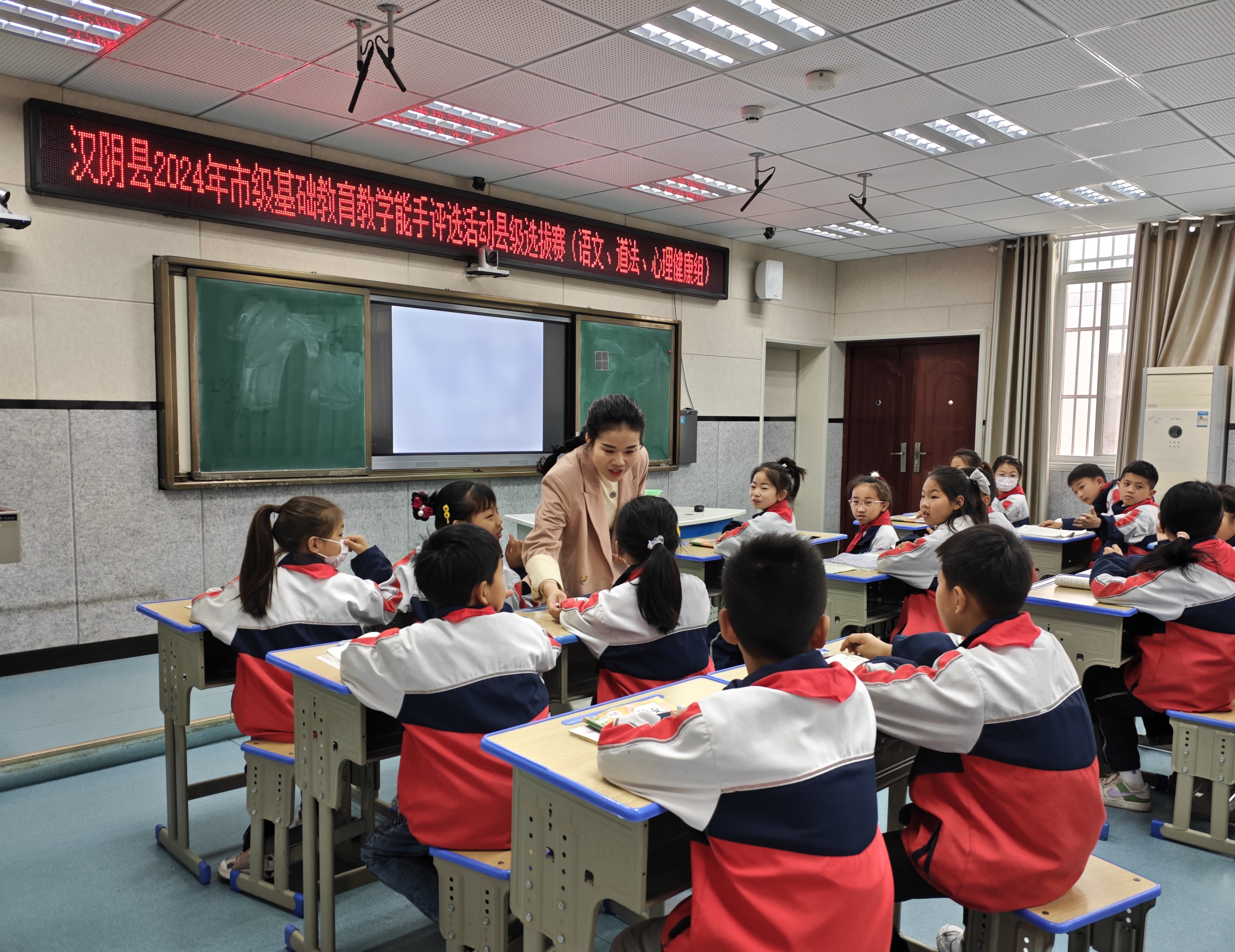 汉阴县2024年市级根基教育教学能手评推选动提升赛试验小学赛点使命开幕