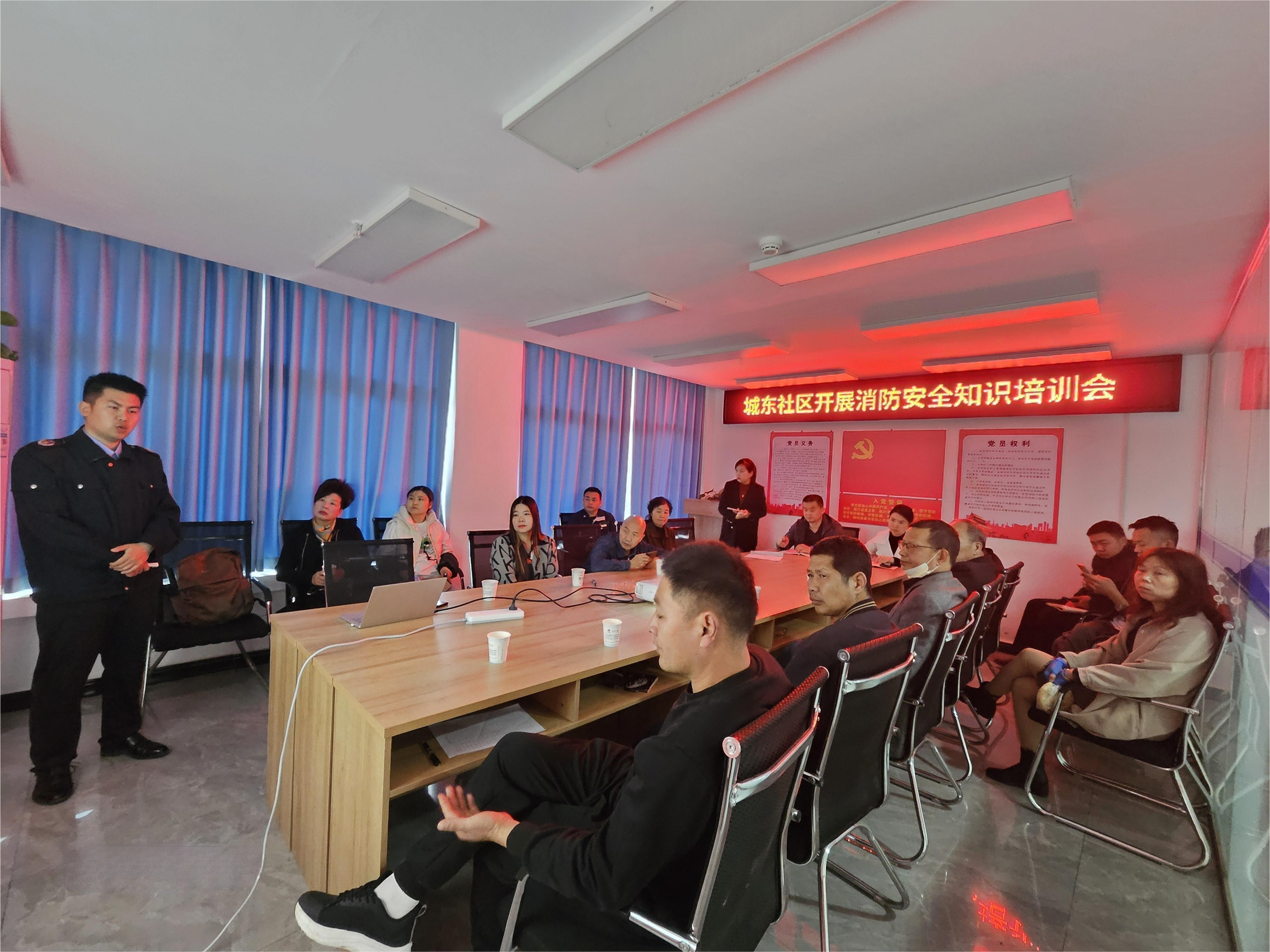 汉阴县城关镇城东社区：开展消防安全知识培训 筑牢消防安全防线