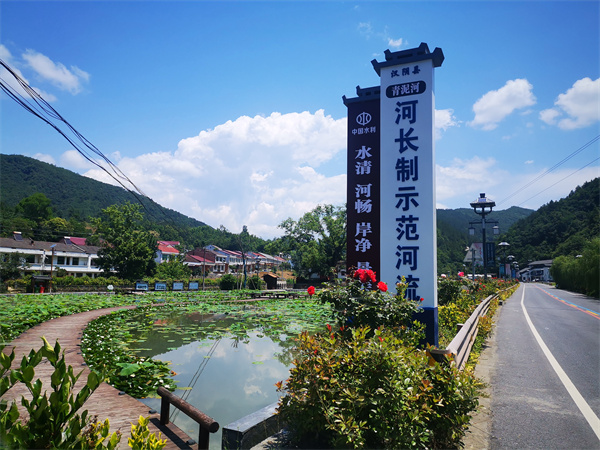 汉阴县青泥河入选“市级水利风景区”