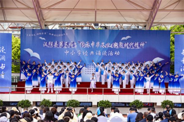 双乳镇中心小学“斩获”汉阴县经典诵读比赛一等奖