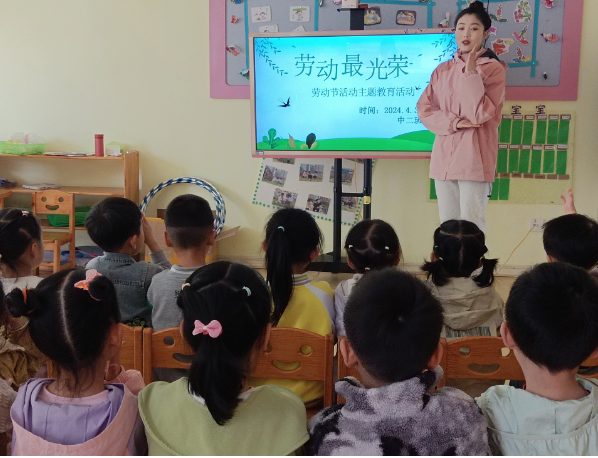 汉阴县凤台幼儿园开展“五一”劳动节主题活动