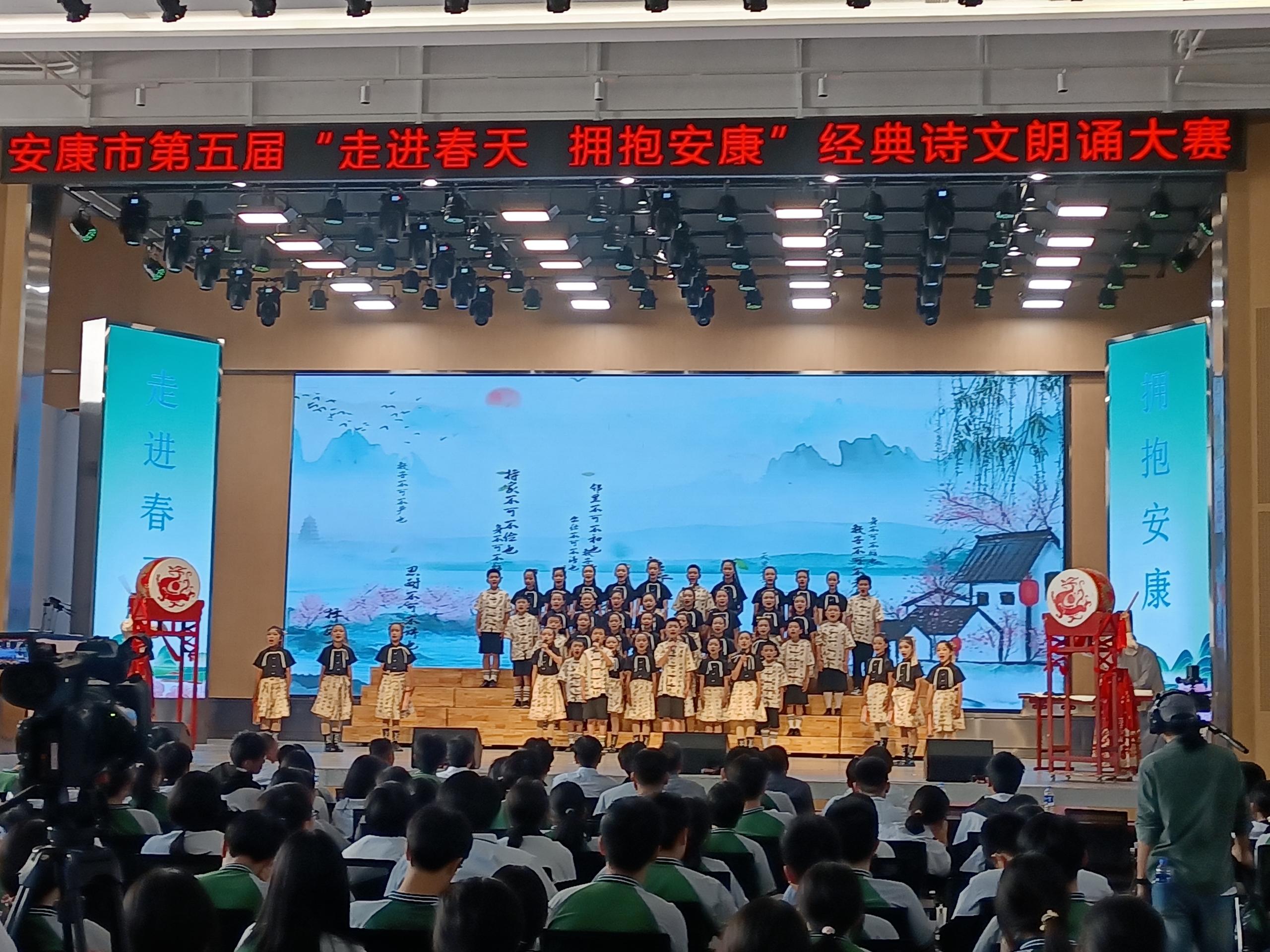 汉阴县涧池镇小学教育集团在安康市第五届经典诗文朗诵大赛中喜获一等奖