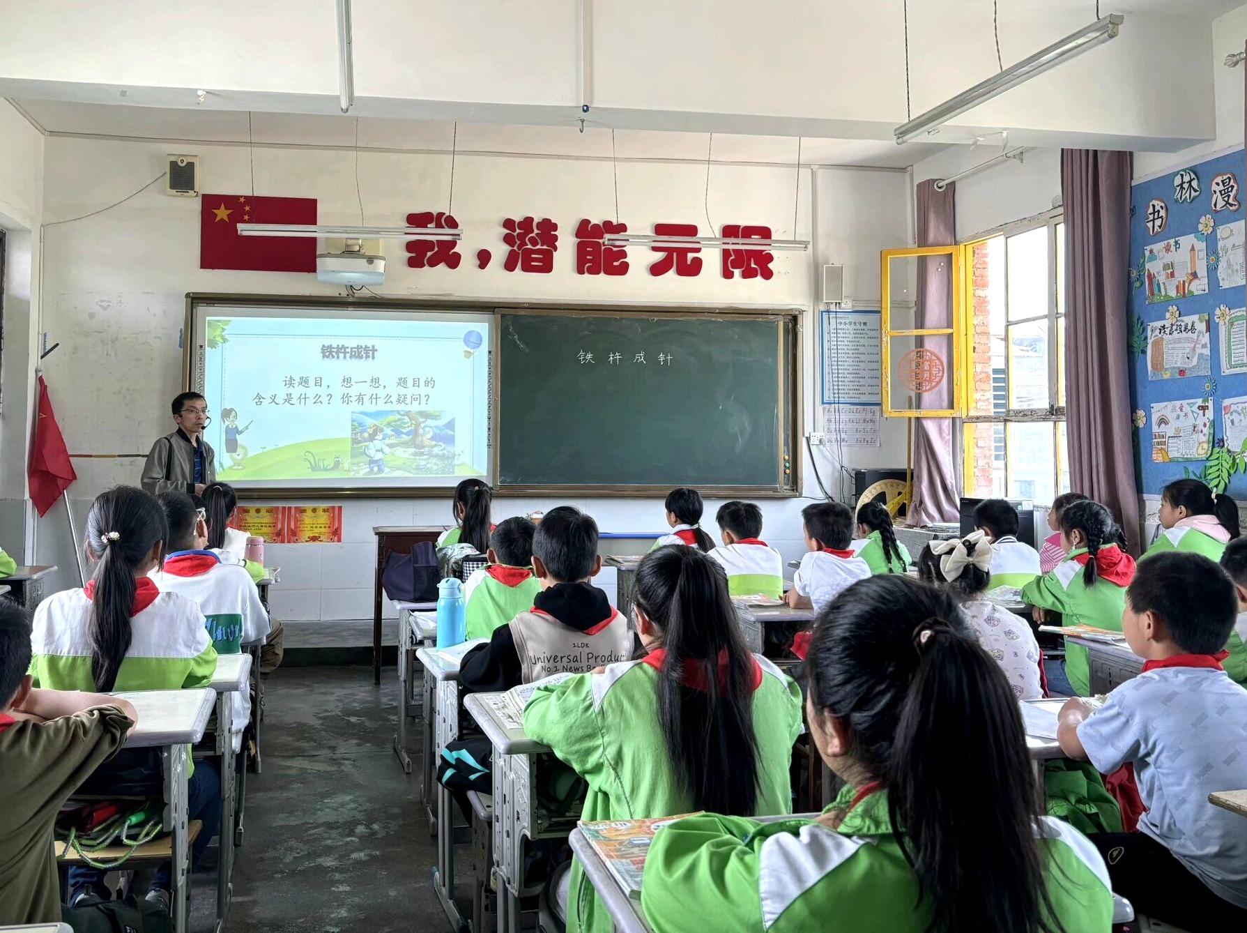 汉阴县实验小学教育集团太平校区：上好公开课 提升新技能